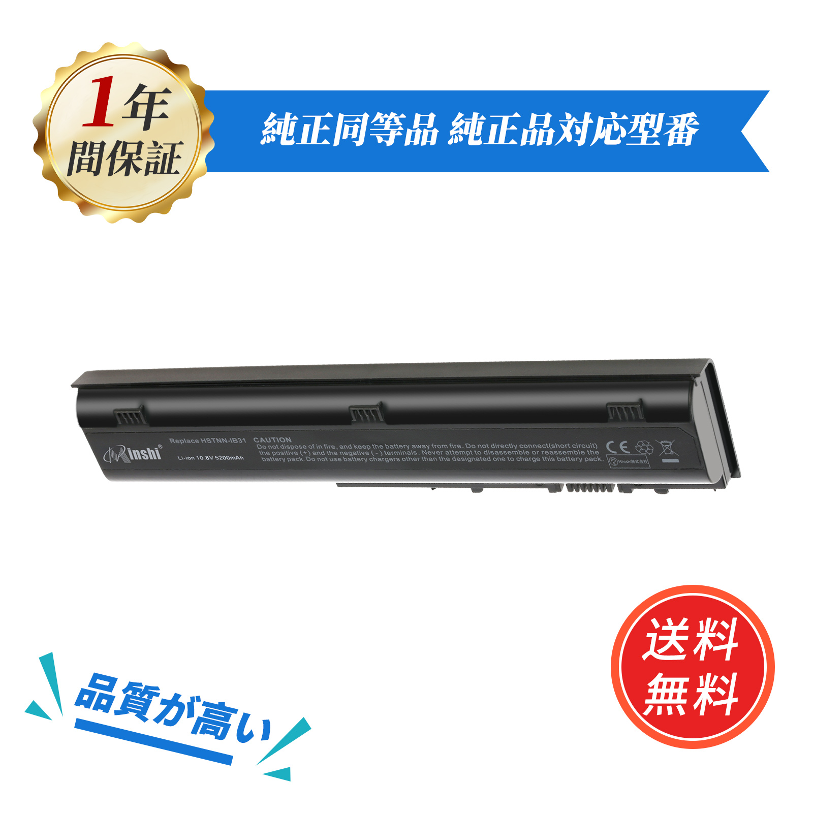 HP 新品 ProBook 4230s JN04 HSTNN-IB1U 互換バッテリー : minshi 