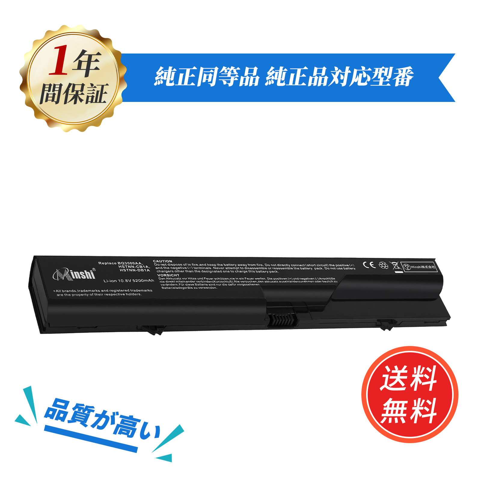 期間限定 5%OFF】HP 新品 ProBook 4321 4320S 4420S 4520S HSTNN-CB1A 
