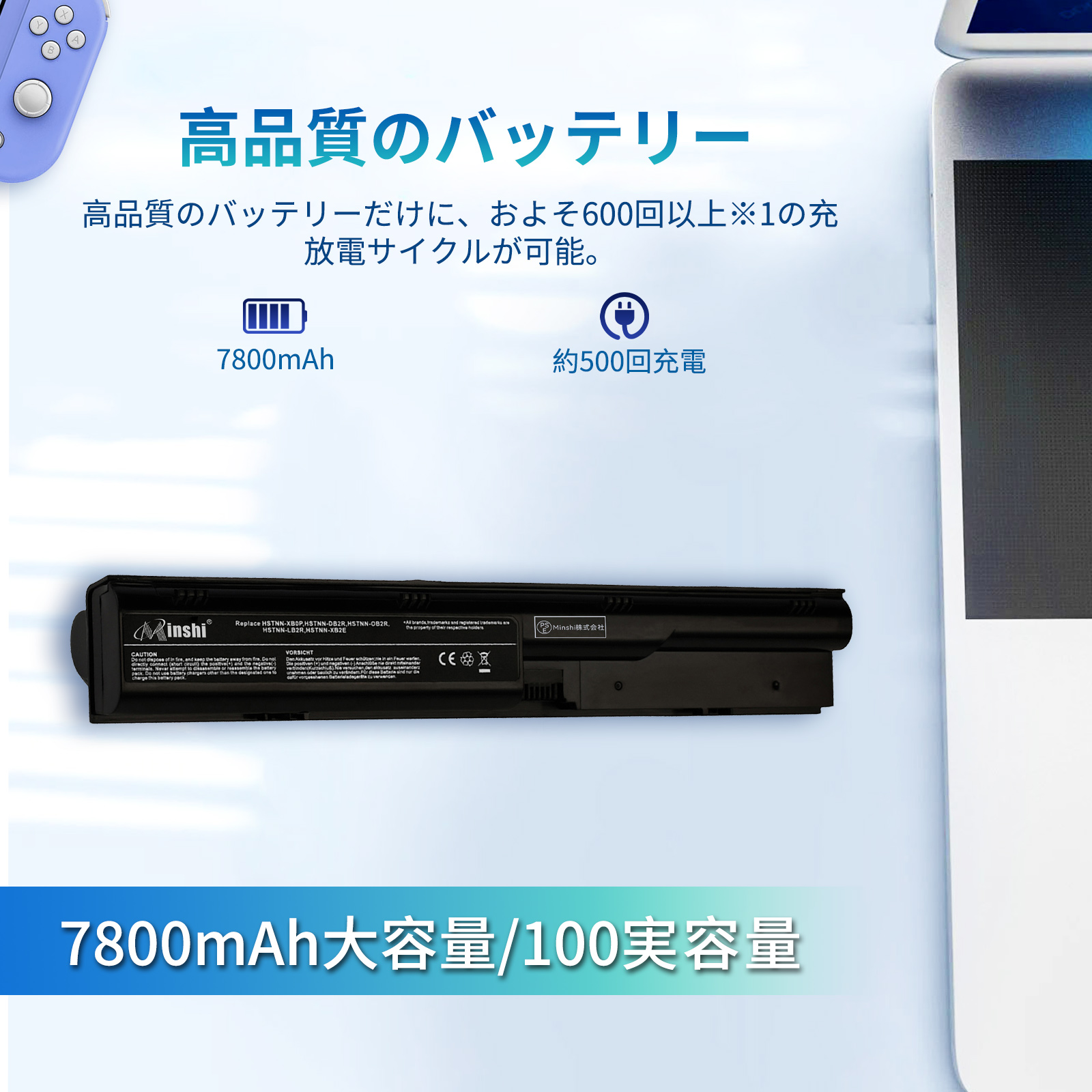 ProBook 【minshi】HP エイチピー 4545s【7800mAh 10.8V】HSTNN-DB2R