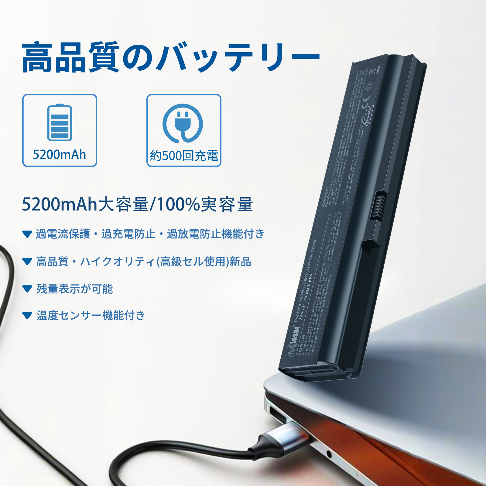 新品HP ProBook 5220m 互換バッテリー【5200mAh 11.1V】 1年保証