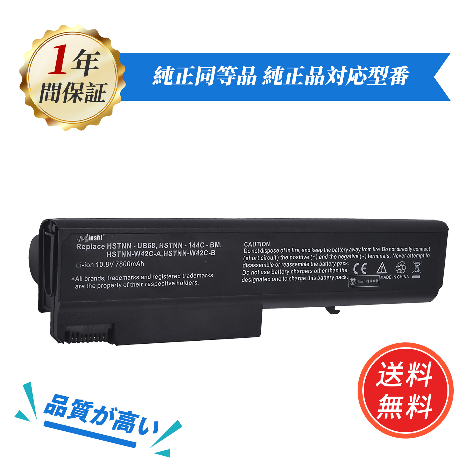 Caddy Pour Disque Dur HDD HP - Compatible 6440B, 6450B, 6540B, 6550B, 6930p, 8510, 8710P, 8740W