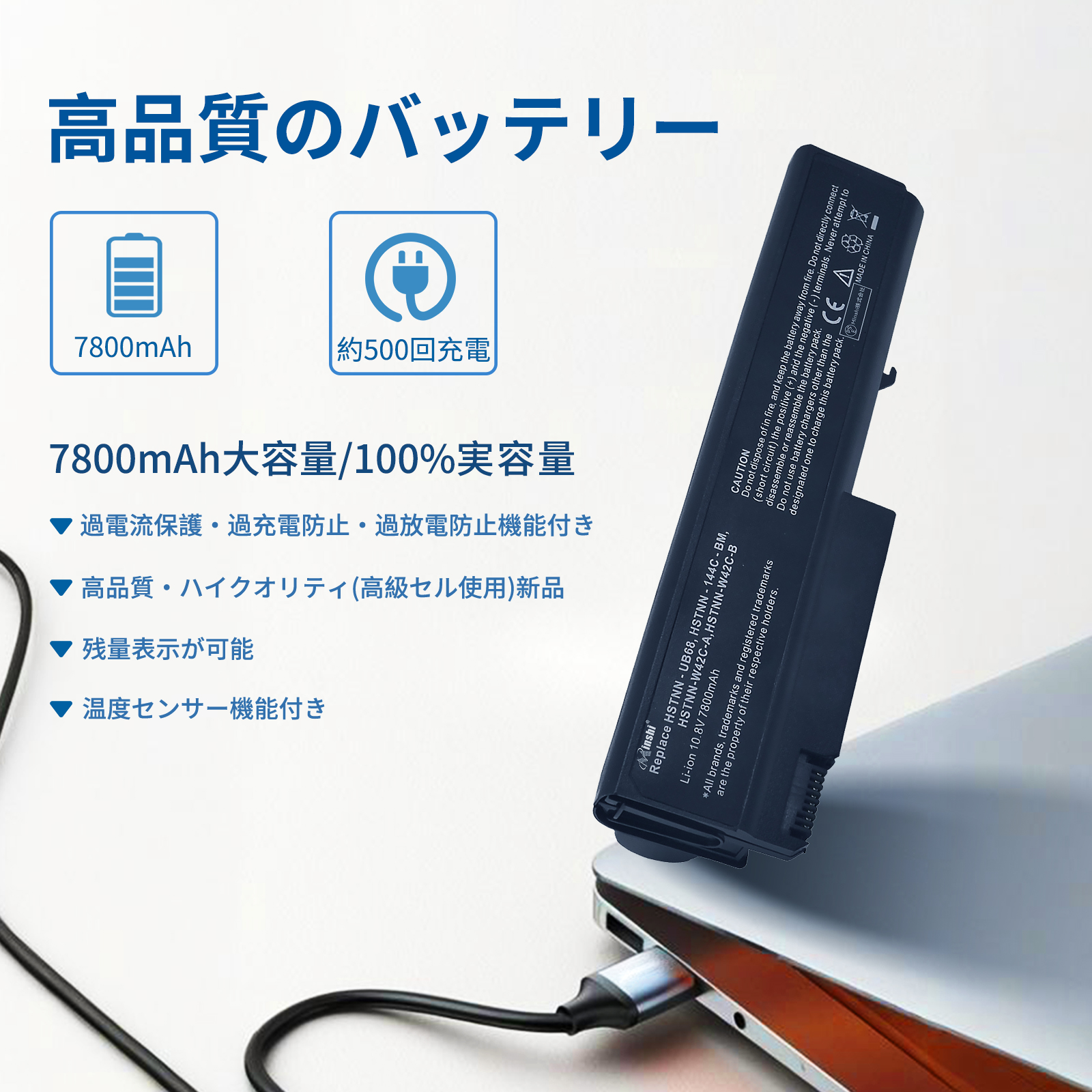 elitebook 630（ノートパソコンバッテリー）｜ノートパソコン