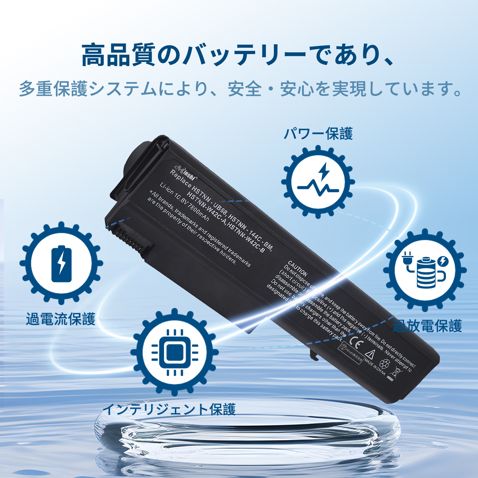 バッテリー HP ProBook 6445b 6450b 6540b 6545b 6550b 6555b 