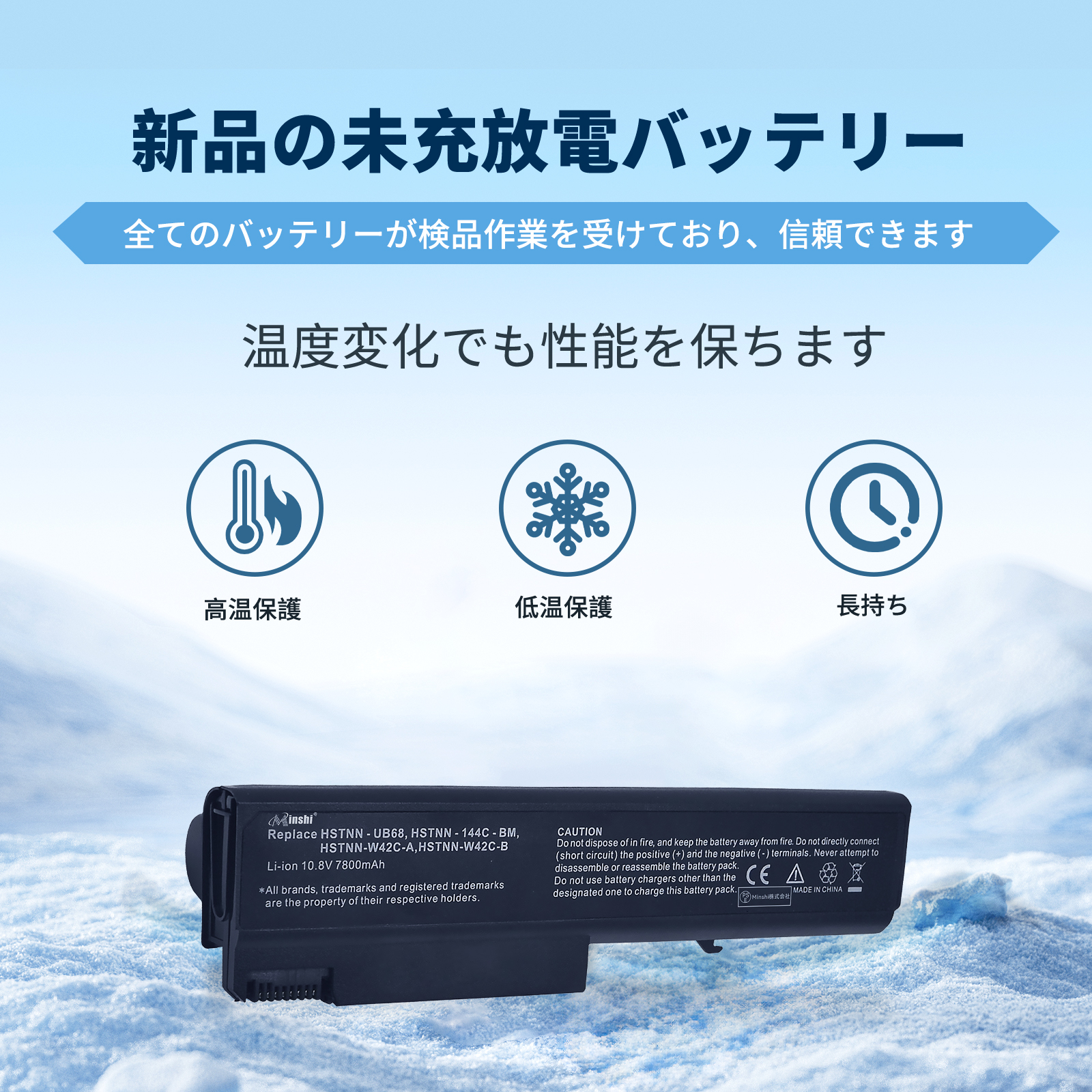 バッテリー HP ProBook 6445b 6450b 6540b 6545b 6550b 6555b 