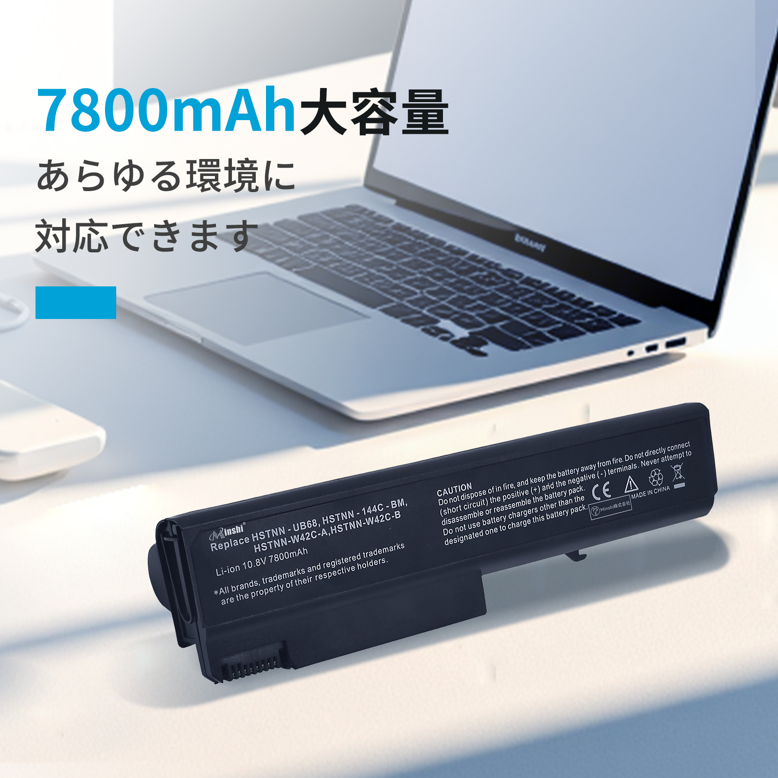 バッテリー HP ProBook 6445b 6450b 6540b 6545b 6550b 6555b 