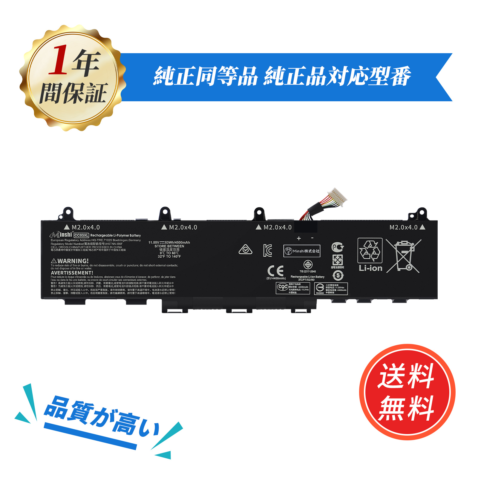 新品 HP EliteBook 830 G7 互換バッテリー【4500mAh 11.55V】対応用 1