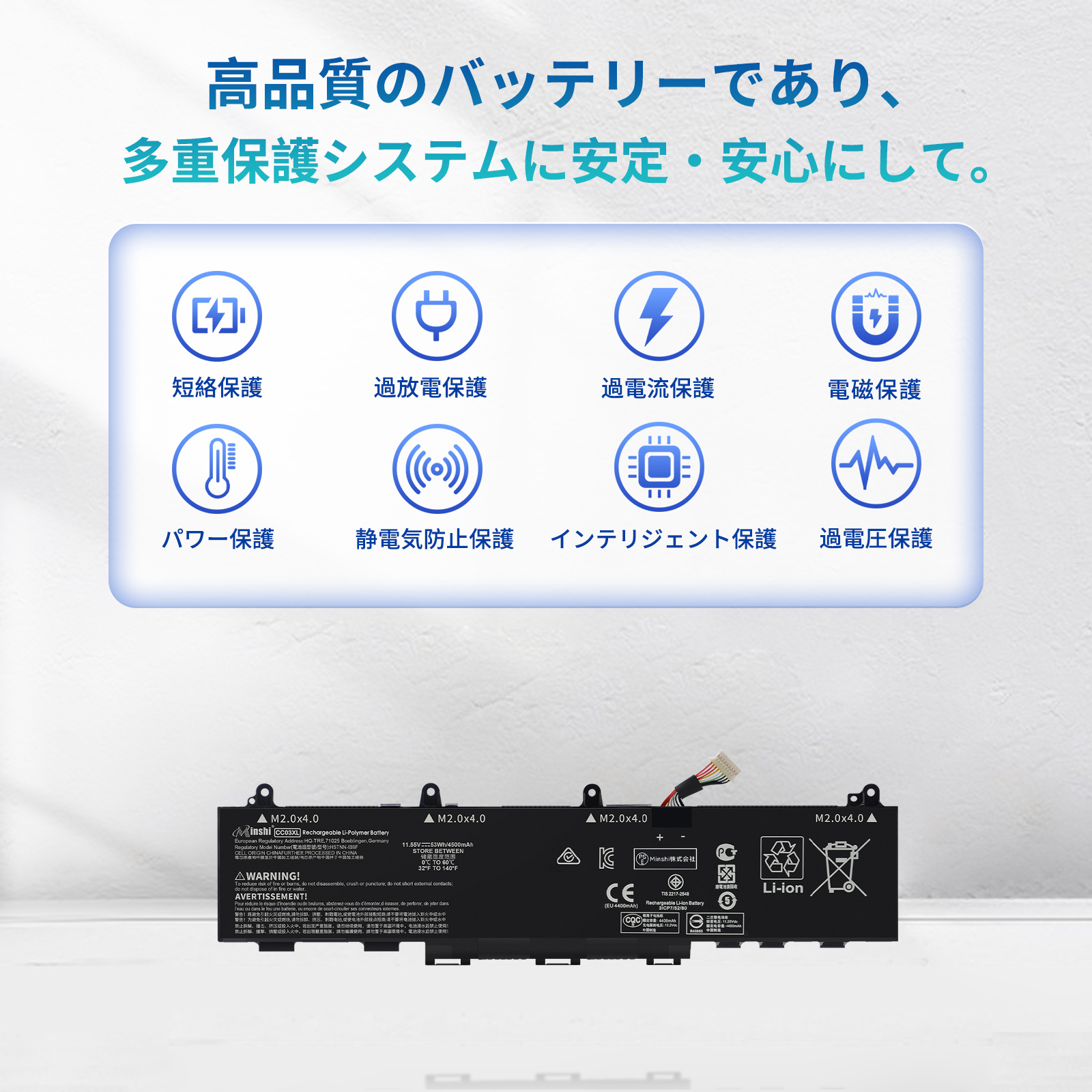 elitebook 630（ノートパソコンバッテリー）｜ノートパソコン
