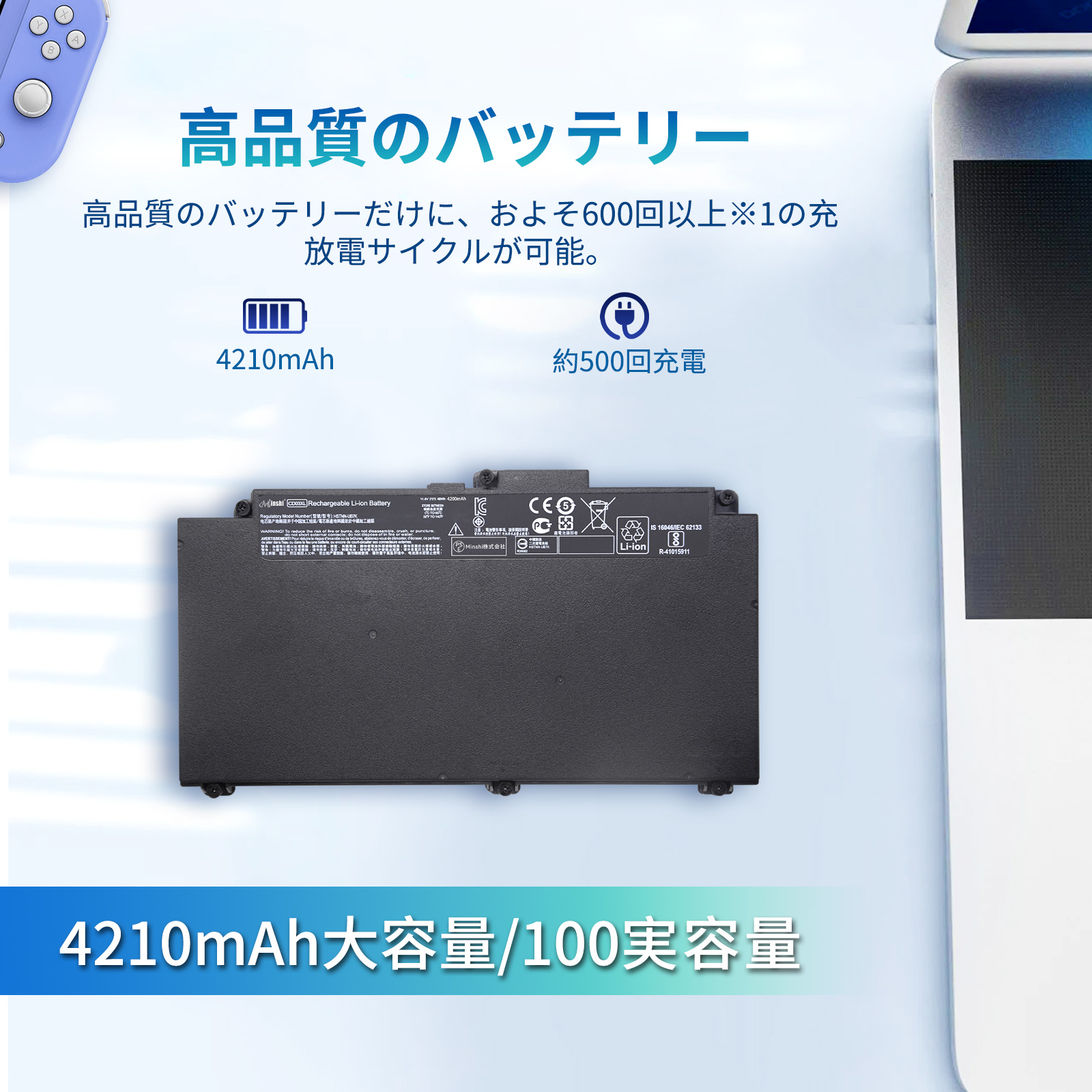 hp バッテリー交換（ProBook 450／ノートパソコン本体） | スマホ
