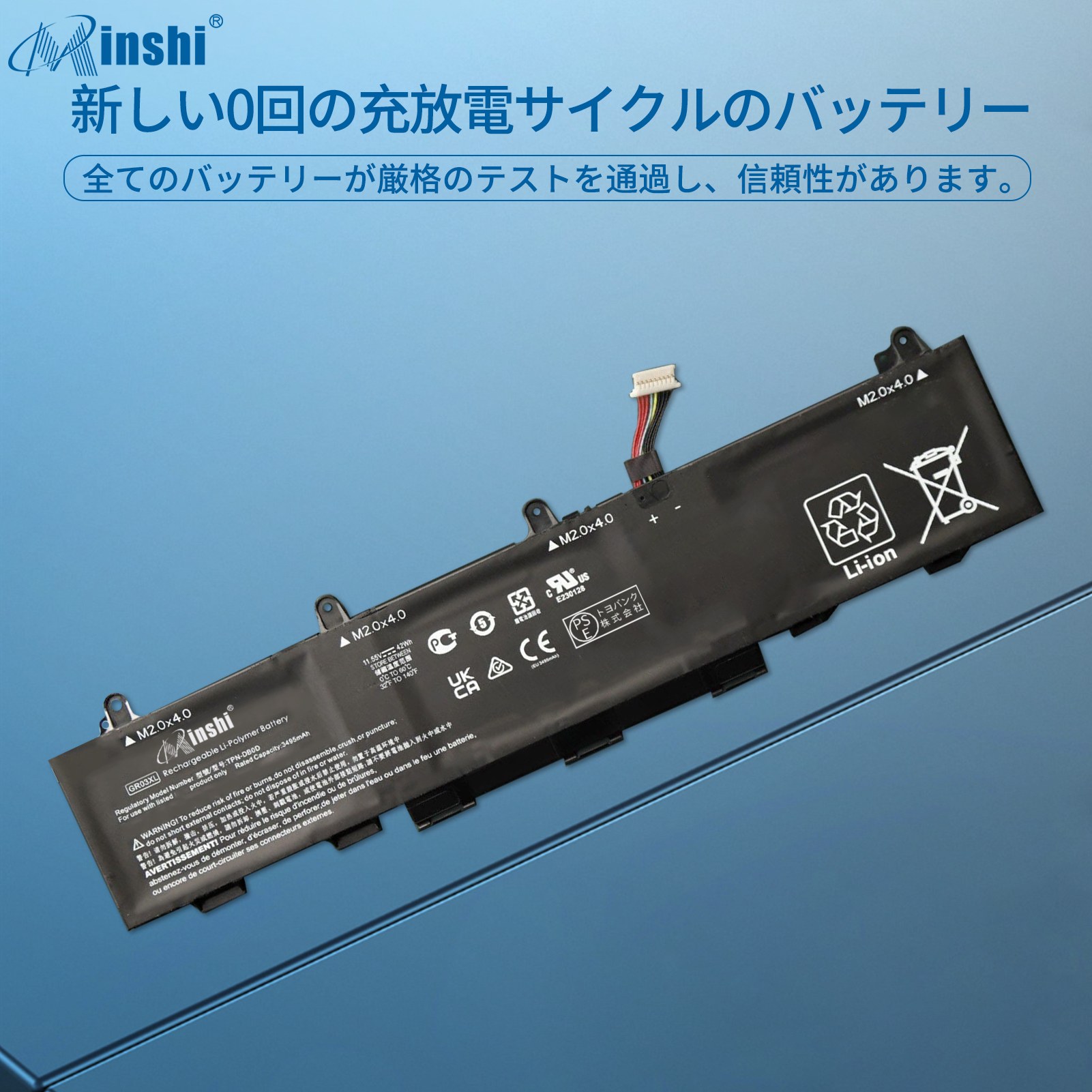 【バッテリー80％】hp ProBook Aero G7 32GB SSD512 HP ProBook 635 Aero G7 Series 大容量互換バッテリパック
