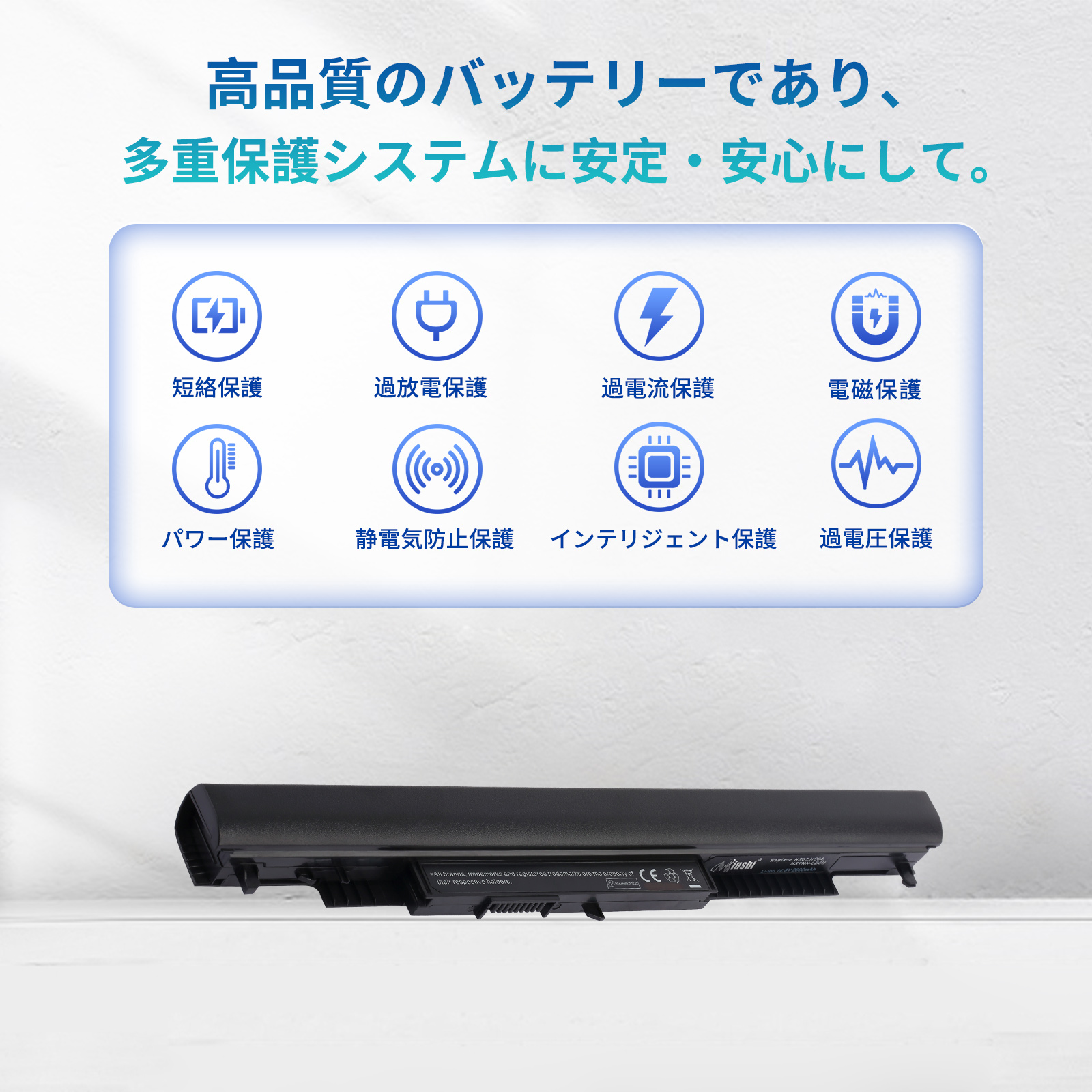 日本HP ノートパソコンバッテリー｜ノートパソコンアクセサリー