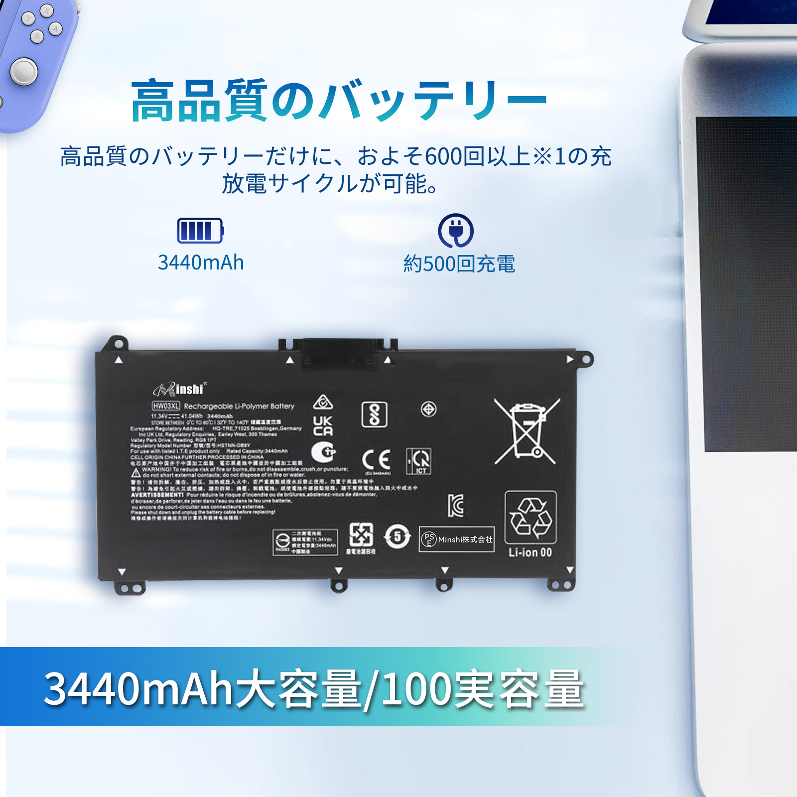 hp pavilion15（ノートパソコンバッテリー）｜ノートパソコン