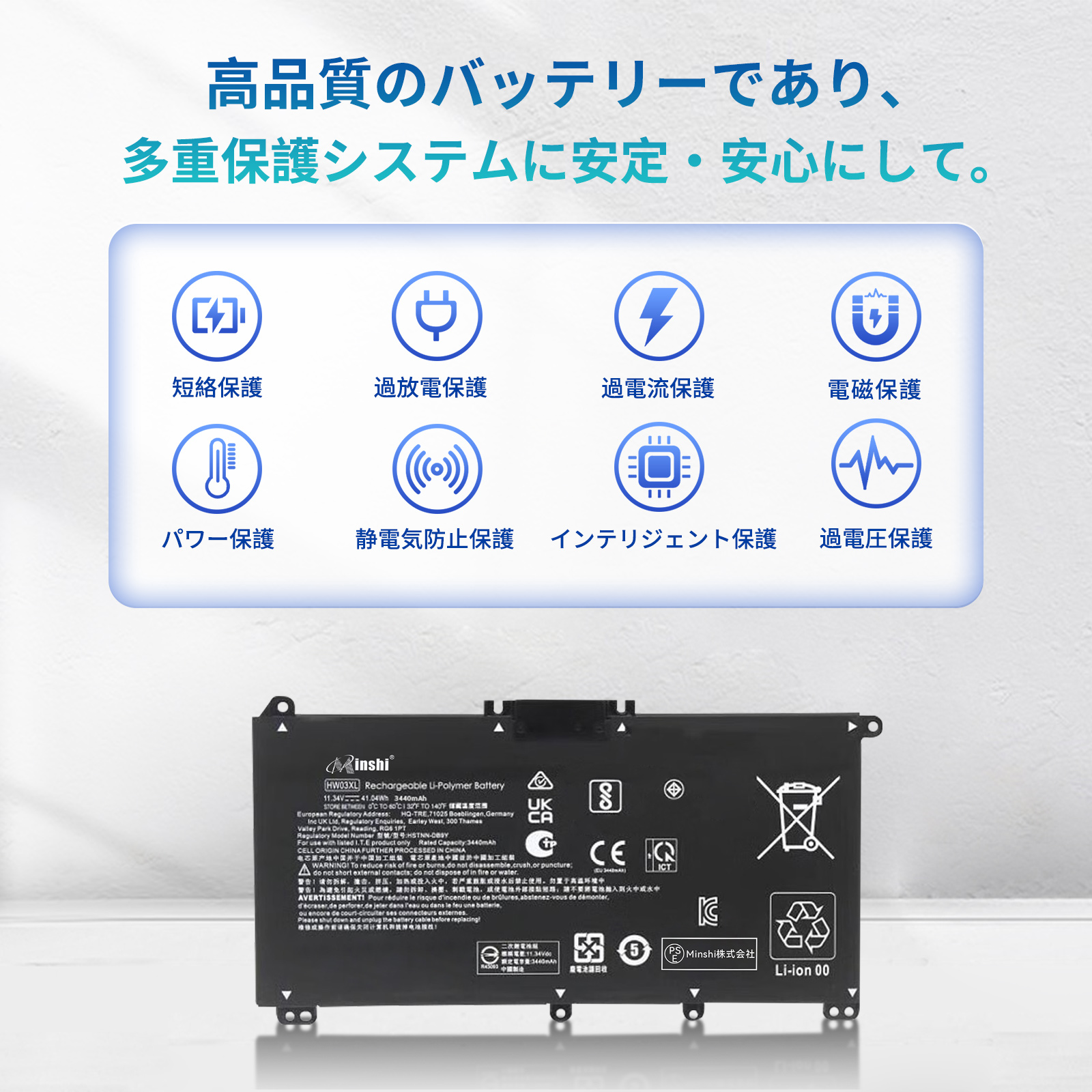 hp pavilion15（ノートパソコンバッテリー）｜ノートパソコン