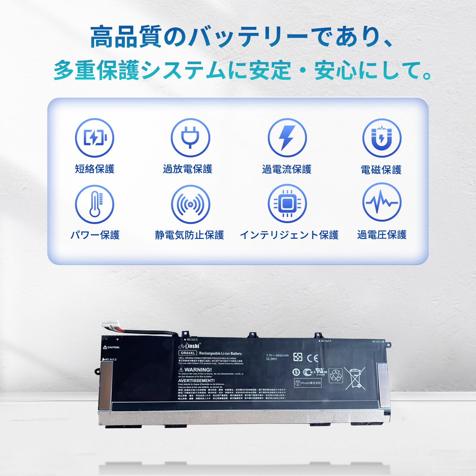 elitebook 830（ノートパソコンバッテリー）｜ノートパソコン