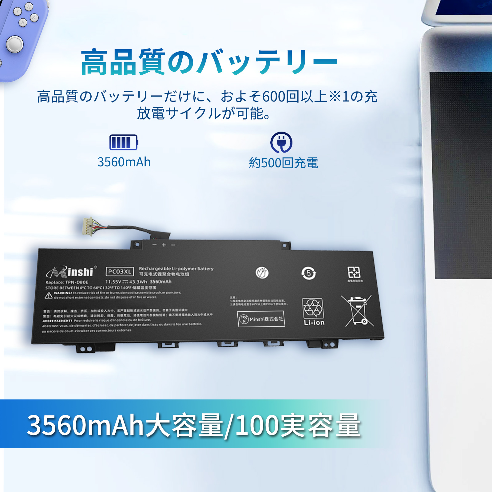 HP Pavilion Aero 13-be2xxx バッテリー容量100% HP Pavilion Aero 13 大容量互換バッテリパック 3560mAh 11.55V 対応用