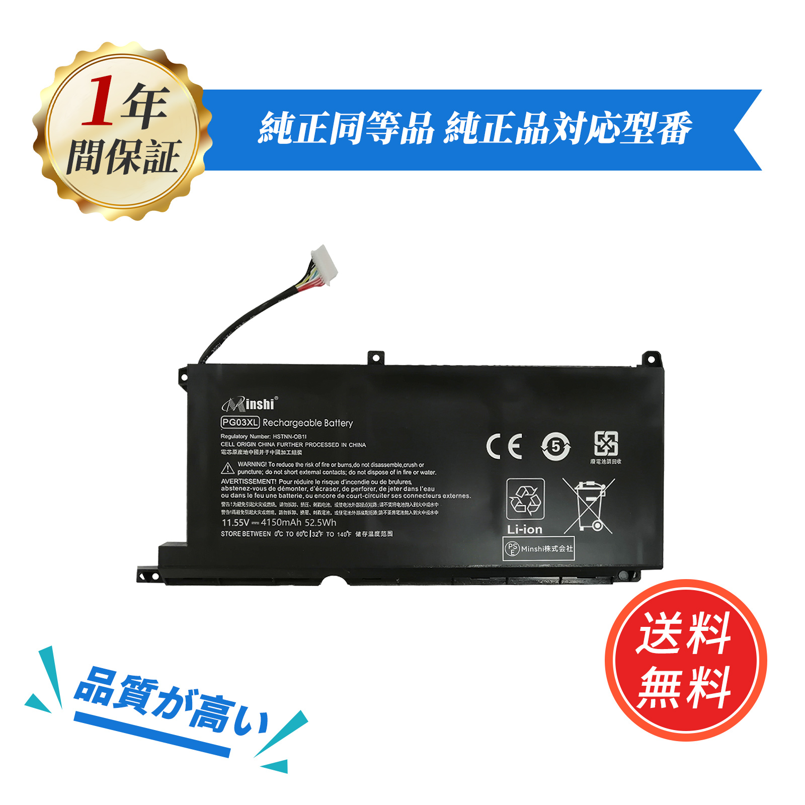 hp - 【美品！バッテリー新品！超スリム！hp 11-y003TU】返品保証！オフィス！ 期間限定 5%OFF】新品HP PG03XL 互換バッテリー【4150mAh 11.55V】 1年