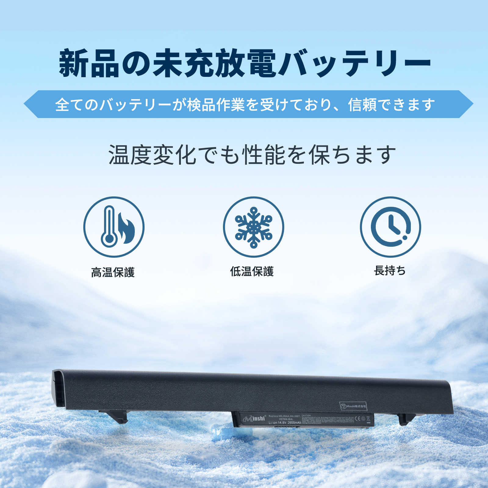 その他 HP 54121A 新品HP 14-F021NR 互換バッテリー【2200mAh 14.8V】 1年保証 PSE