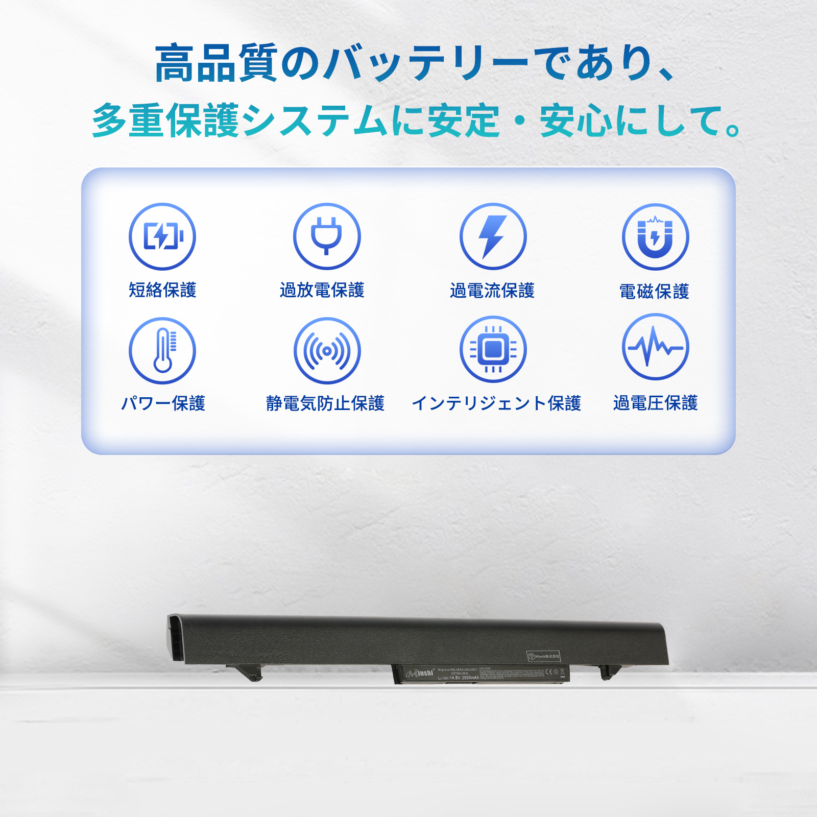 hp probook 430 g8（ノートパソコンバッテリー）｜ノートパソコン