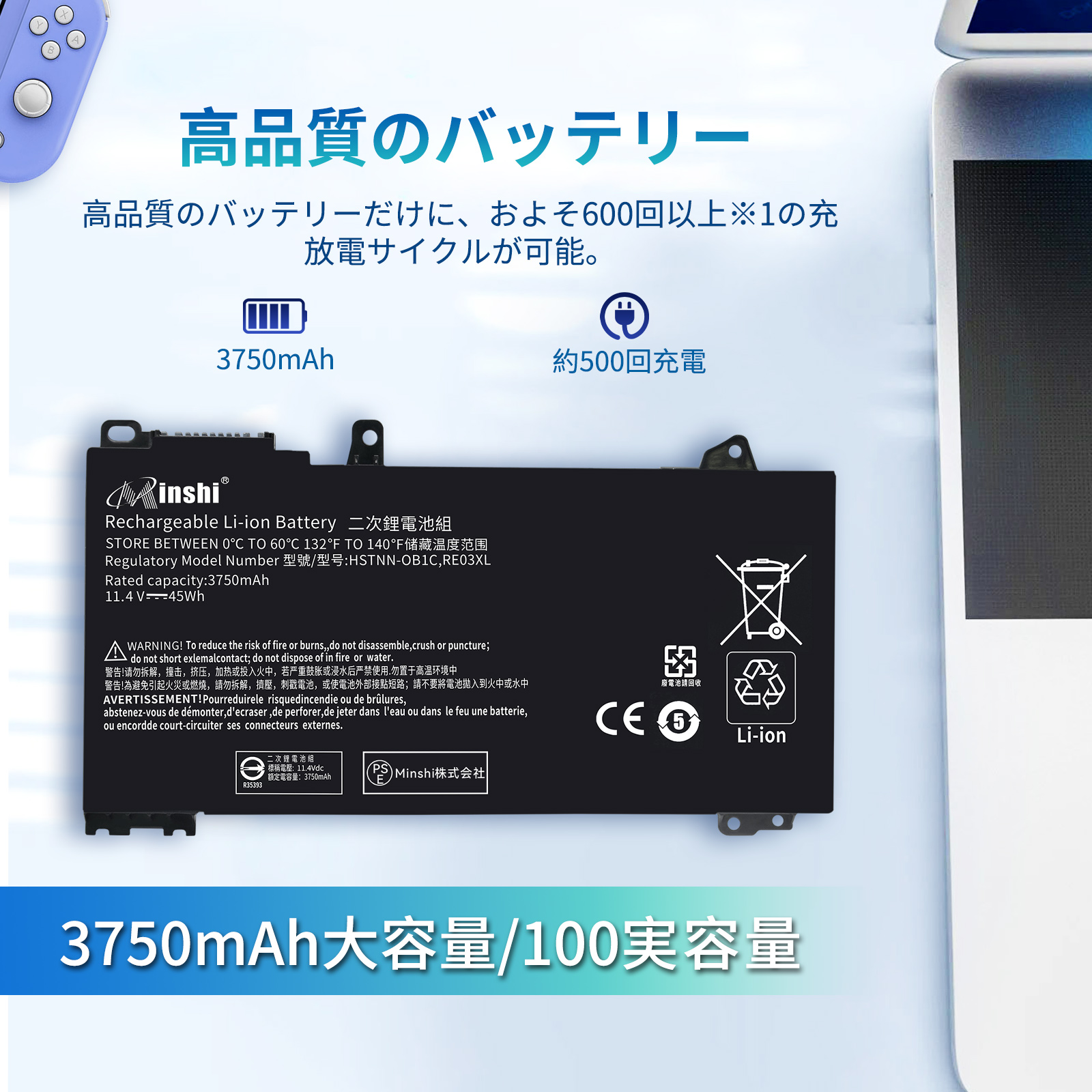 hp probook 450 g8（ノートパソコンバッテリー）｜ノートパソコン