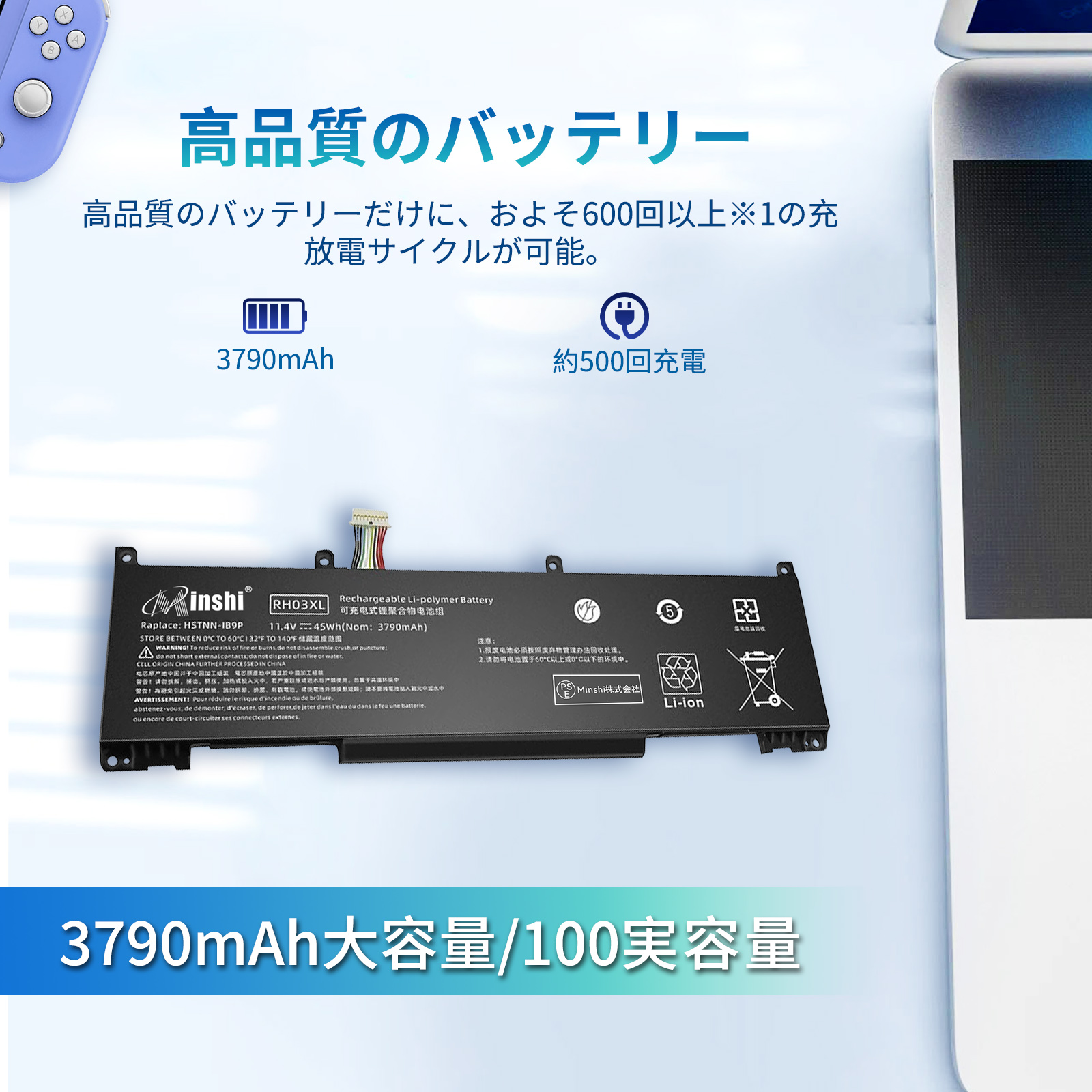 hp probook 450 g8（ノートパソコンバッテリー）｜ノート