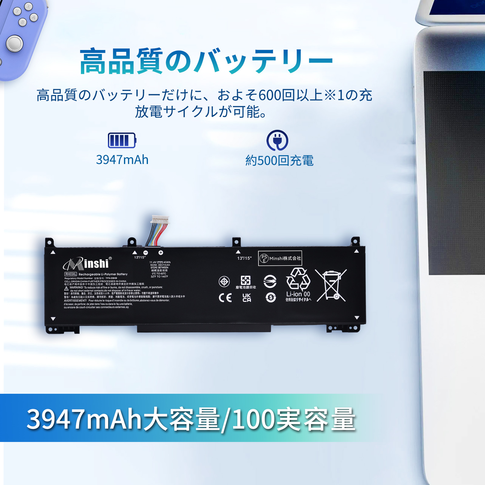 【美品】HP ProBook 450 G8 16GB i7 バッテリー良 新品 HP ProBook 450 G8 バッテリー交換 | JapanBattery.jp