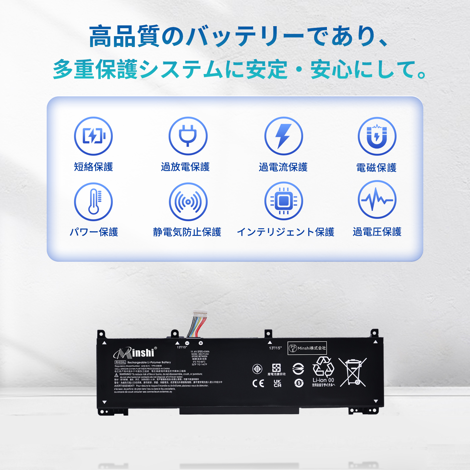 期間限定5%OFF】新品 HP ProBook 450 G8 互換バッテリー 3947mAh 11.4V