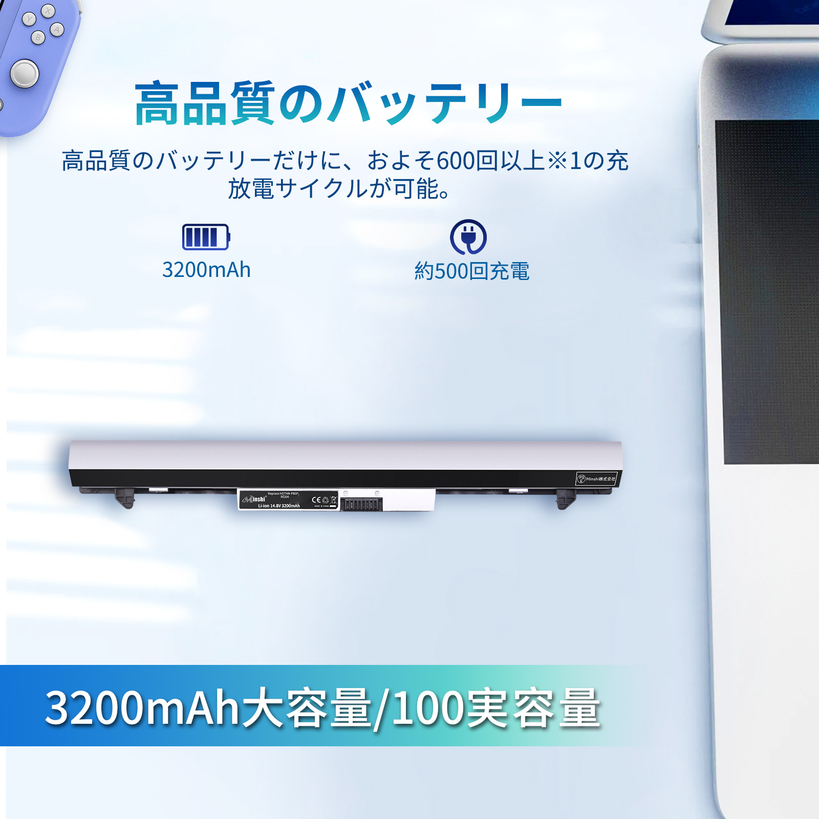 hp probook 430 g8（ノートパソコンバッテリー）｜ノートパソコン