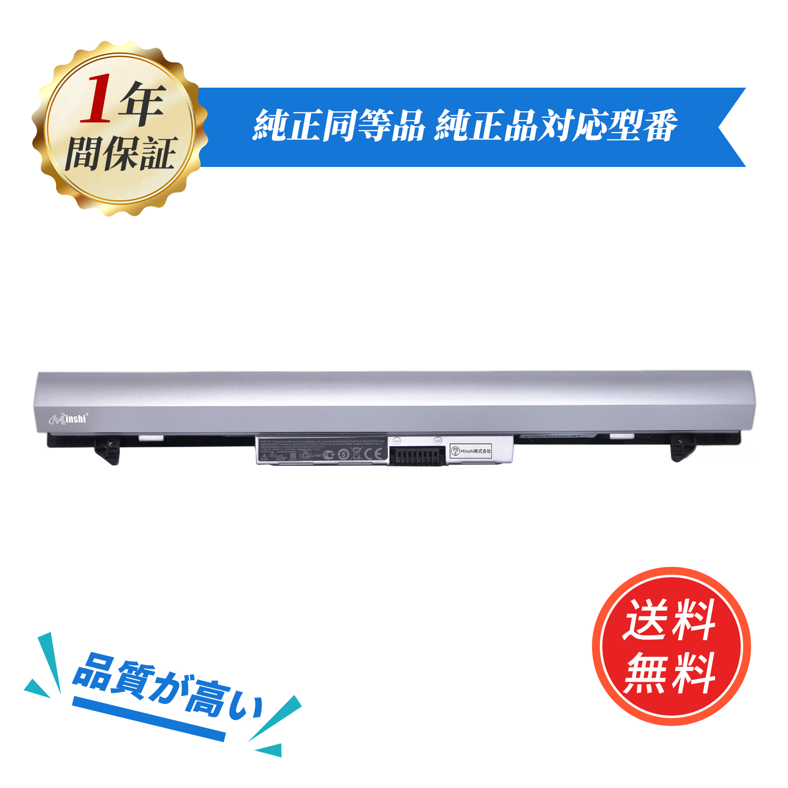 HP 新品 ProBook 430＼430 G3 Series 440＼440 RO04 R0O4 RO06XL