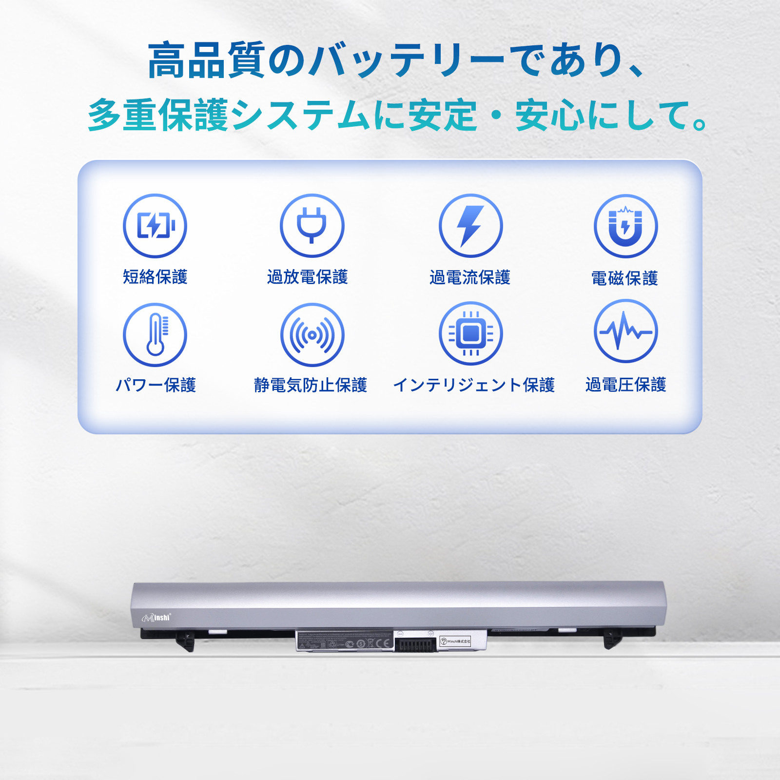 hp probook 430 g8（ノートパソコンバッテリー）｜ノートパソコン