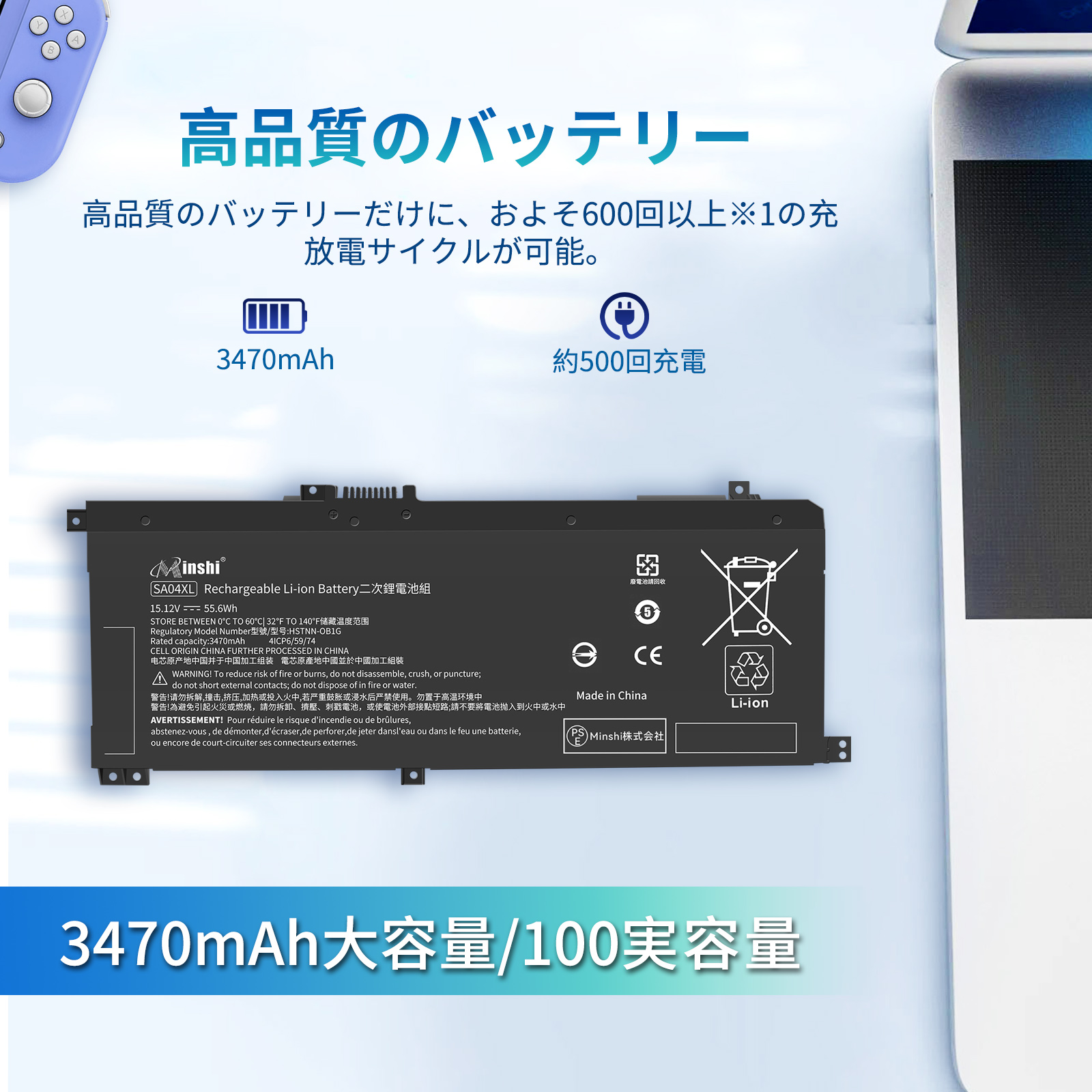 純正よりお得！ 新品HP ENVY X360 15-DR 互換バッテリー【3470mAh