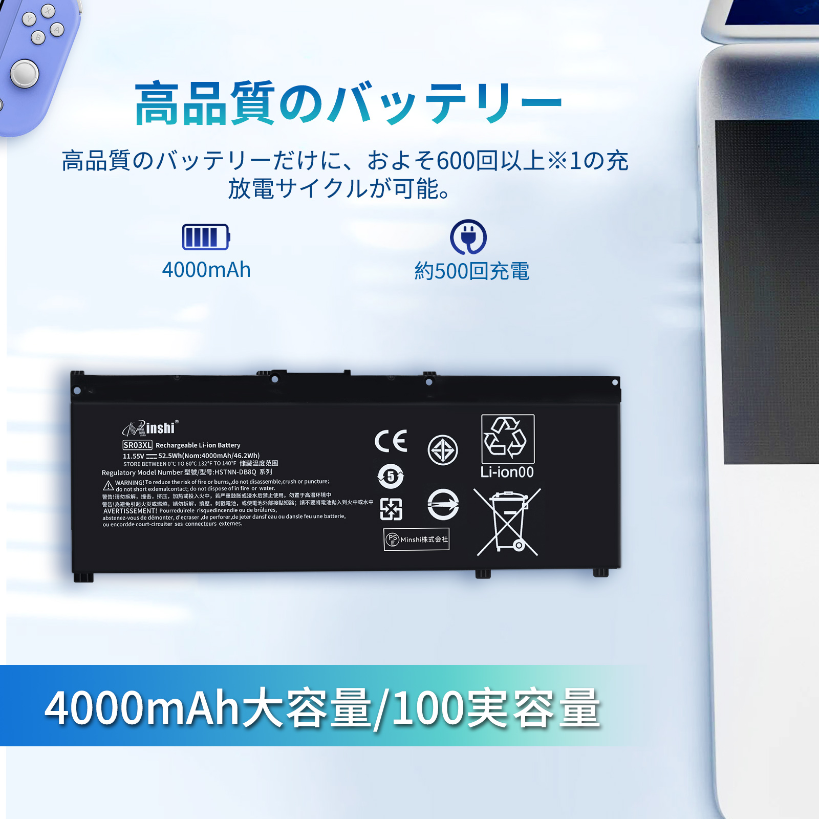 日本HP ノートパソコンバッテリー｜ノートパソコンアクセサリー、周辺