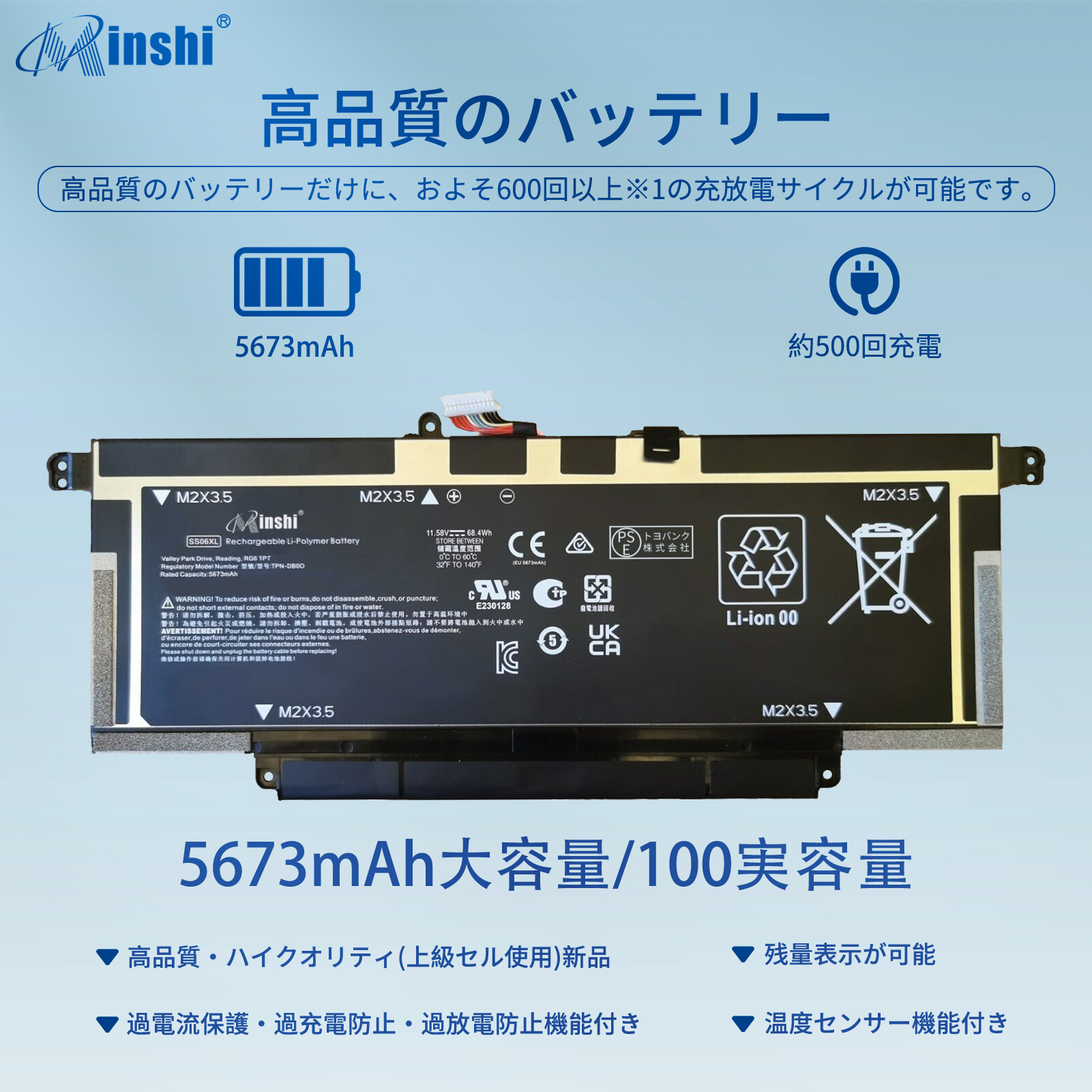 HP HSN-150C 大容量互換バッテリパック 5673mAh 11.58V 対応用 1年