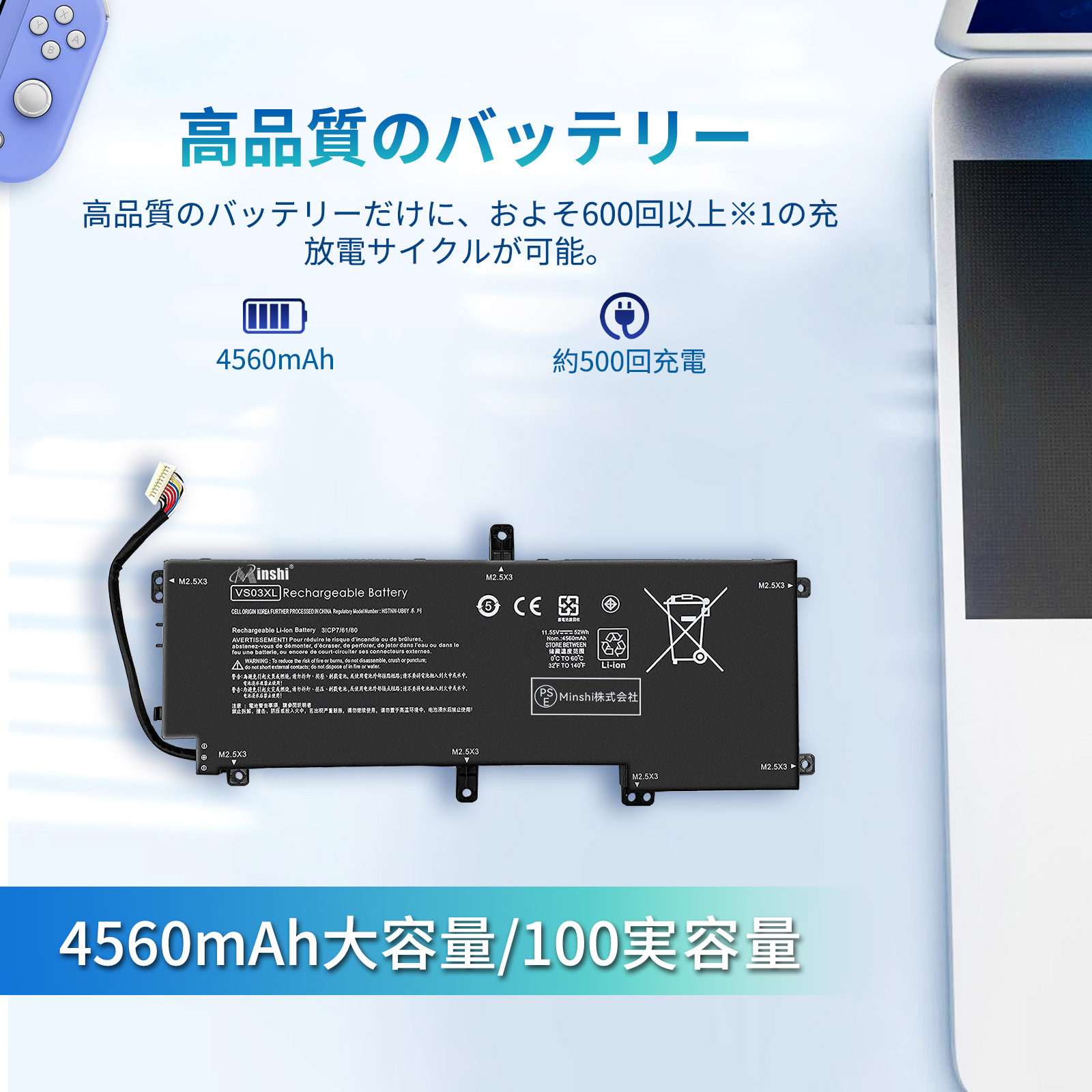 minshi】HP 849313-850【4560mAh 11.55V】 ENVY 15-as100 15-as102TU 