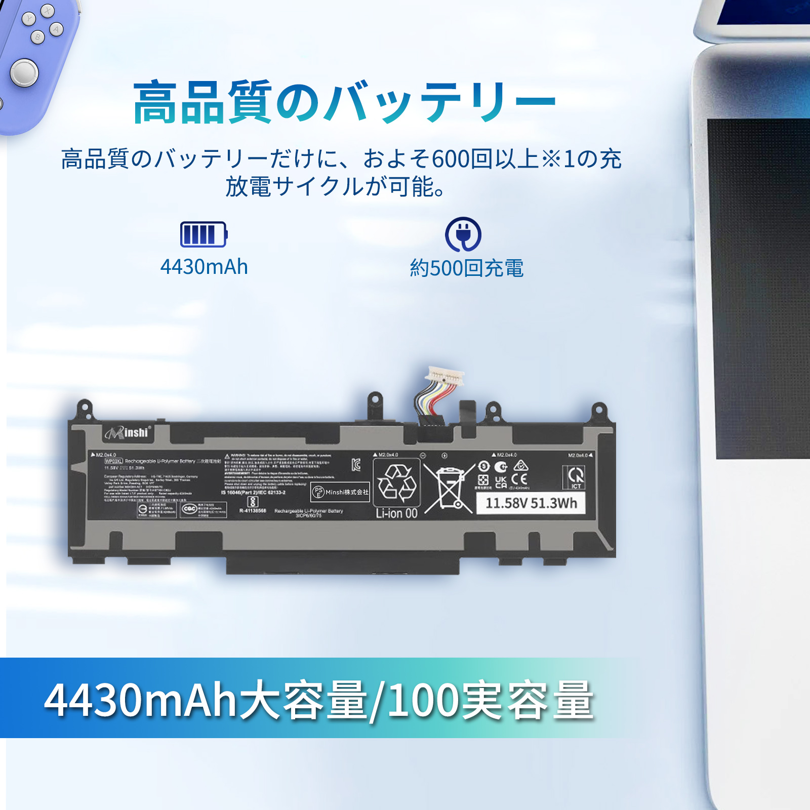 elitebook 830（ノートパソコンバッテリー）｜ノートパソコン