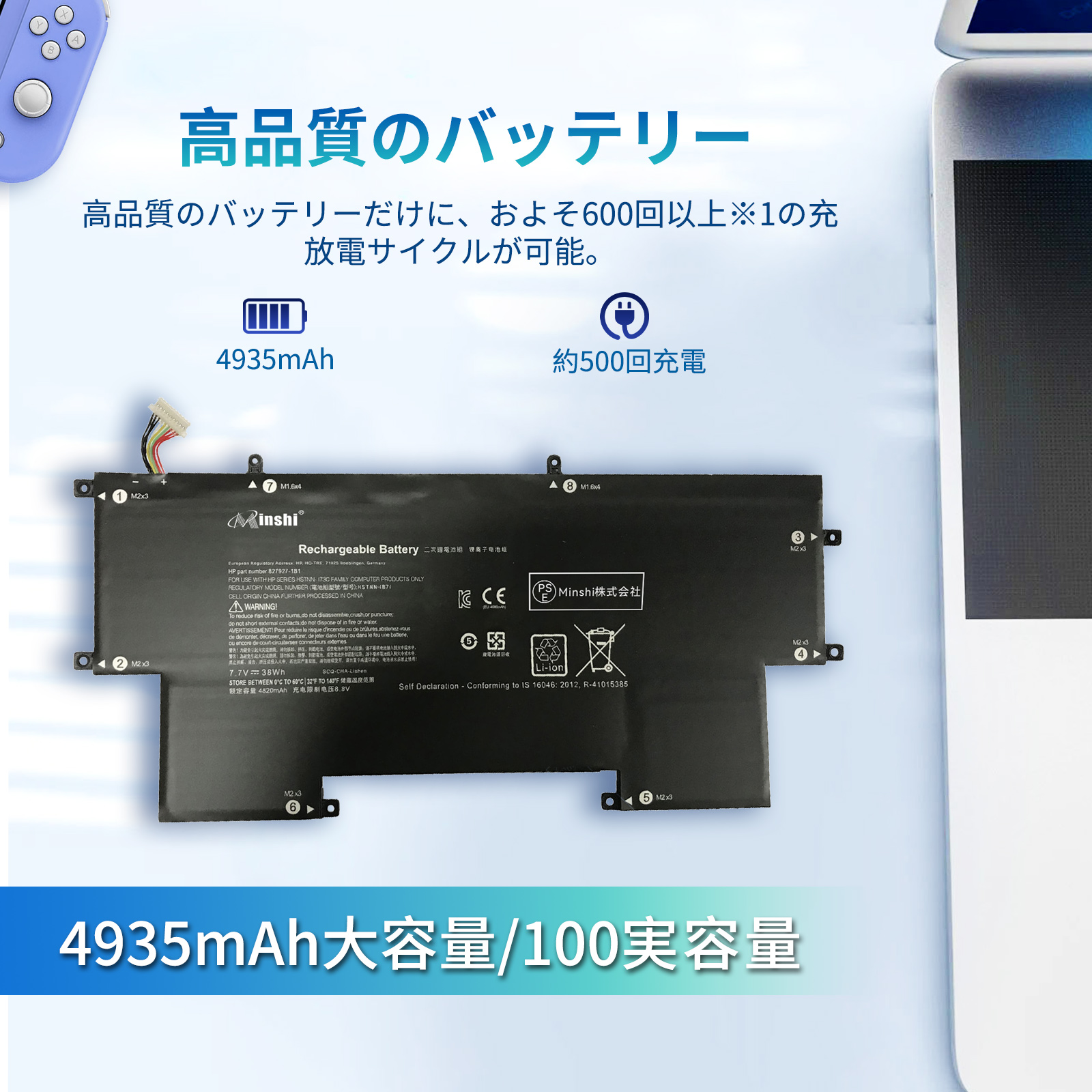 EliteBook 新品 HP Folio G1 Z2U98ES 大容量互換バッテリパック
