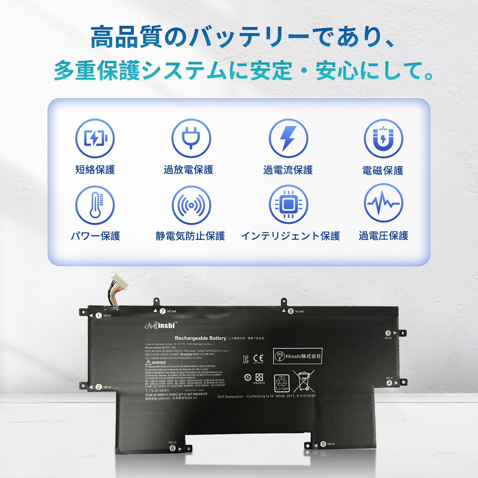 EliteBook 新品 HP Folio G1 Z2U98ES 大容量互換バッテリパック