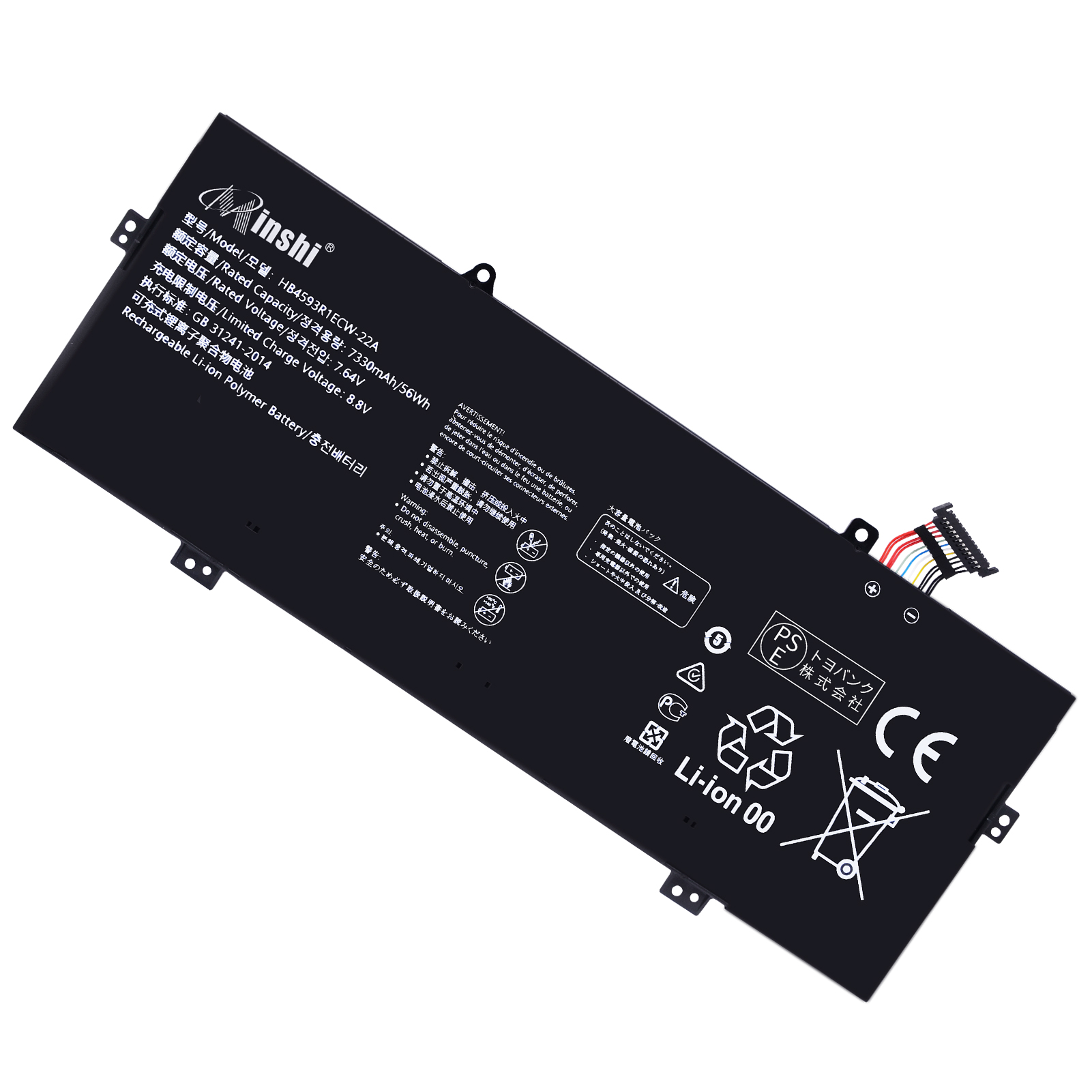 定番人気，格安 新品huawei HB4593R1ECW-22A 互換バッテリー 1年保証 PSE認証 : minshi - 通販 - Yahoo!ショッピング ノートパソコンバッテリー