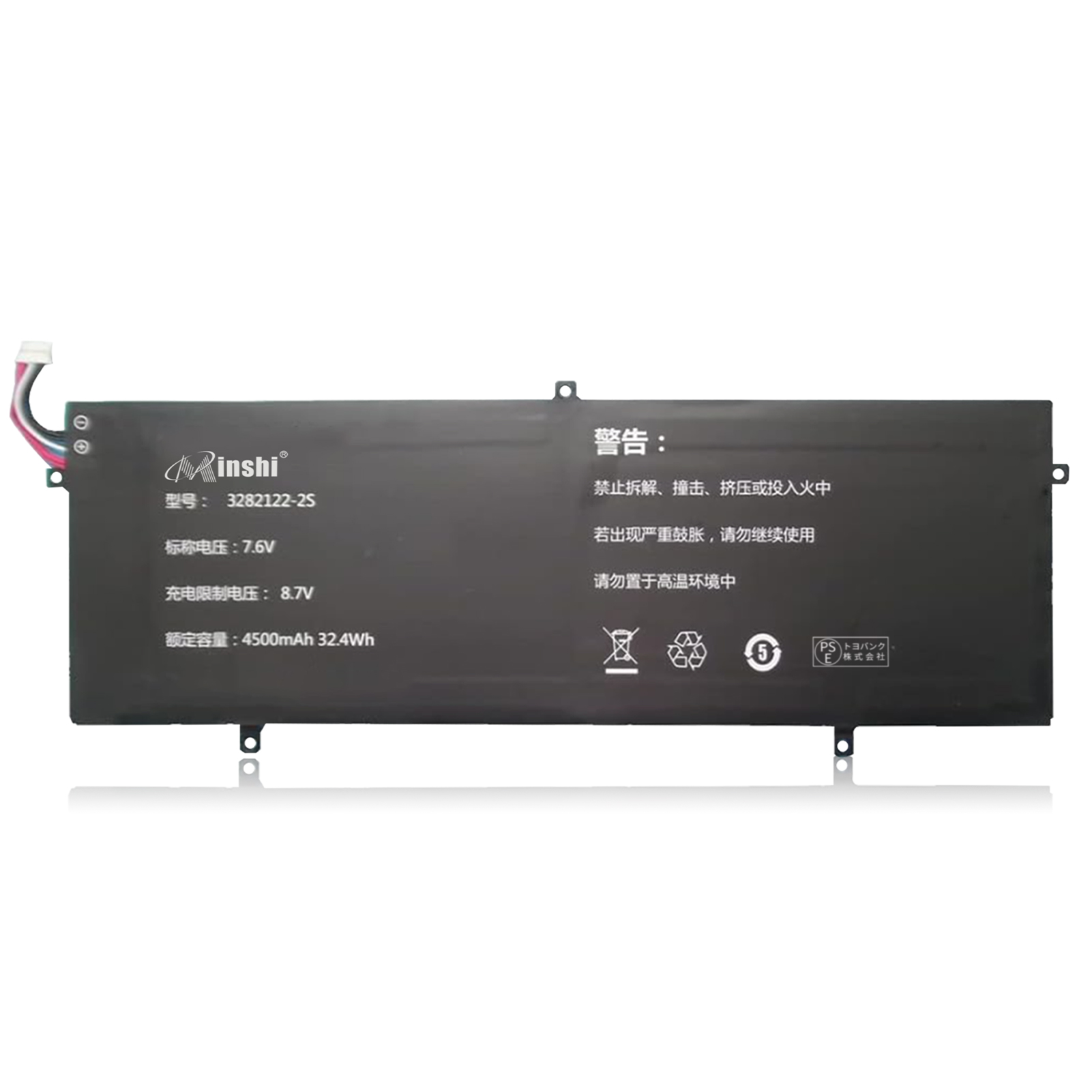 新品Jumper EZbook i7S 互換バッテリー【4500mAh 7.6V】 1年保証