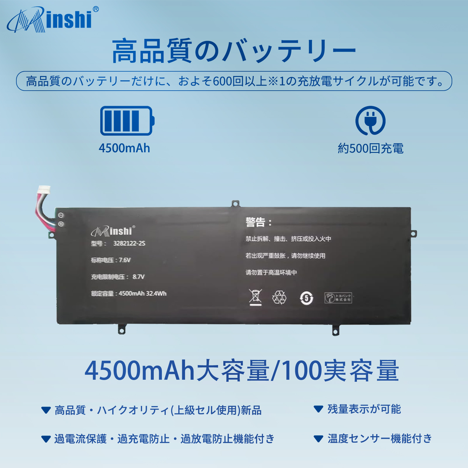 新品Jumper EZbook i7S 互換バッテリー【4500mAh 7.6V】 1年保証