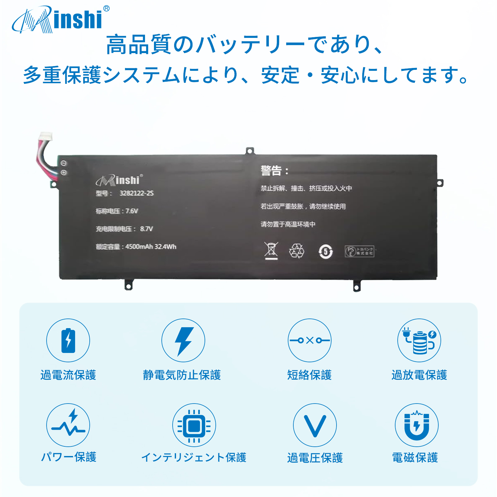 新品Jumper EZbook i7S 互換バッテリー【4500mAh 7.6V】 1年保証 新品Jumper EZbook i7S 互換バッテリー【4500mAh 7.6V】 1年保証