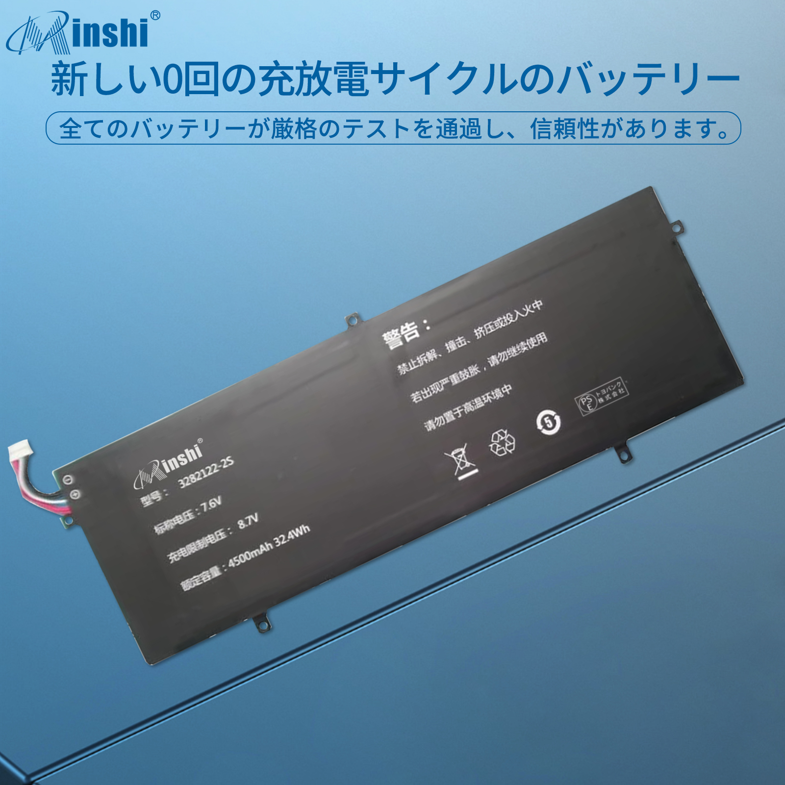 海外から輸入 新品Jumper EZbook 1年保証 7.6V】 互換バッテリー【4500mAh i7S ノートパソコンアクセサリ