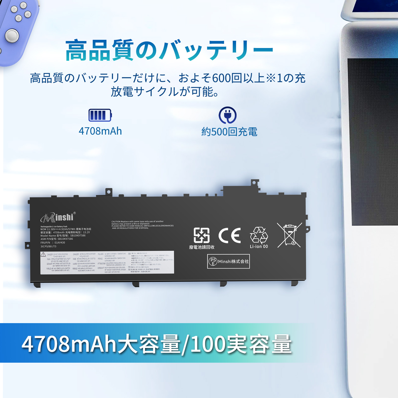 Lenovo X1 carbon battery（スマホ、タブレット、パソコン）の