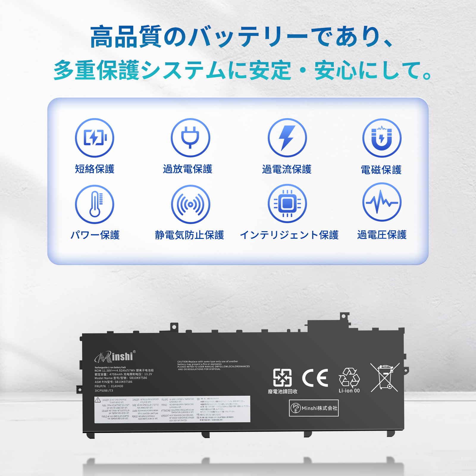 Lenovo X1 carbon battery（スマホ、タブレット、パソコン）の