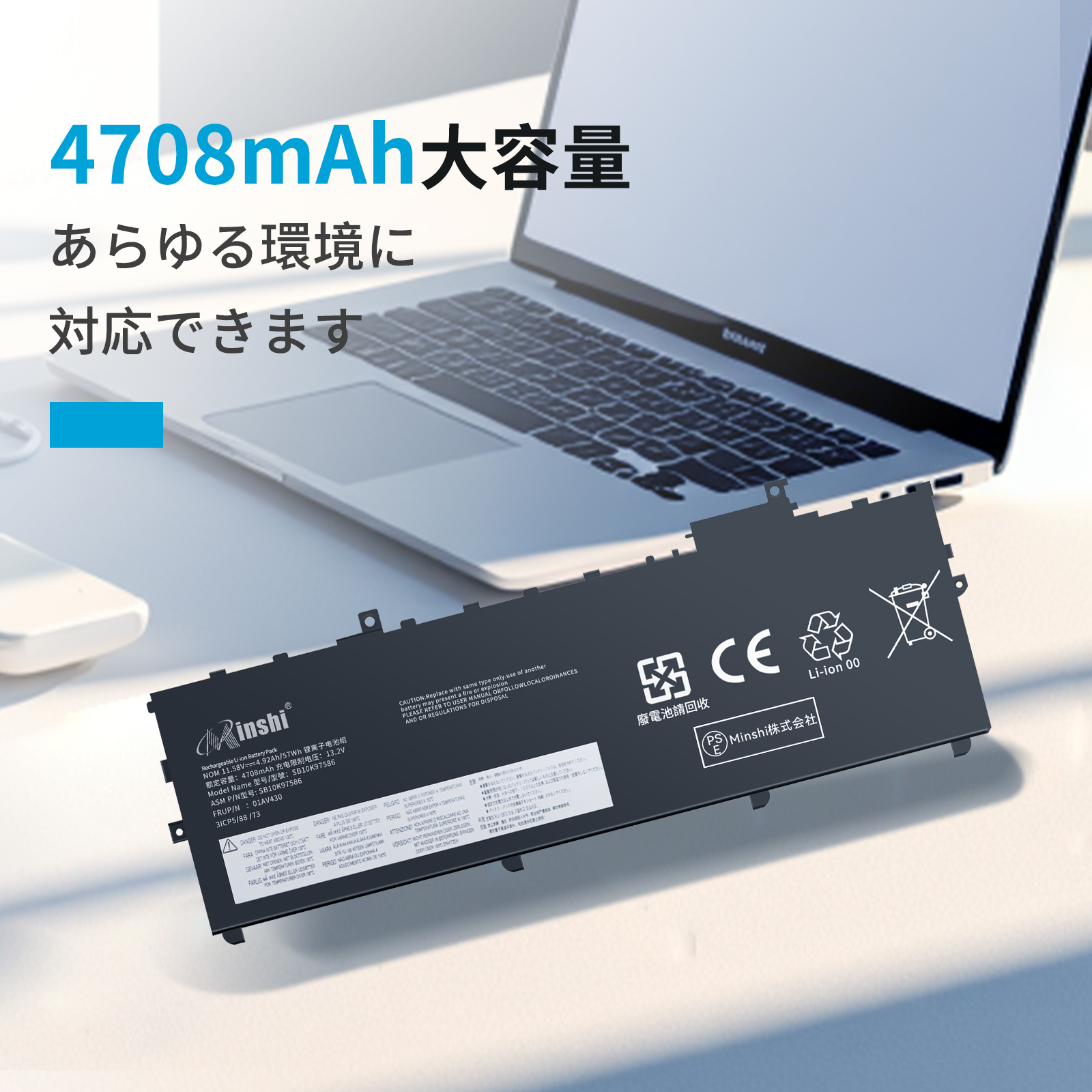Lenovo X1 carbon battery（スマホ、タブレット、パソコン）の
