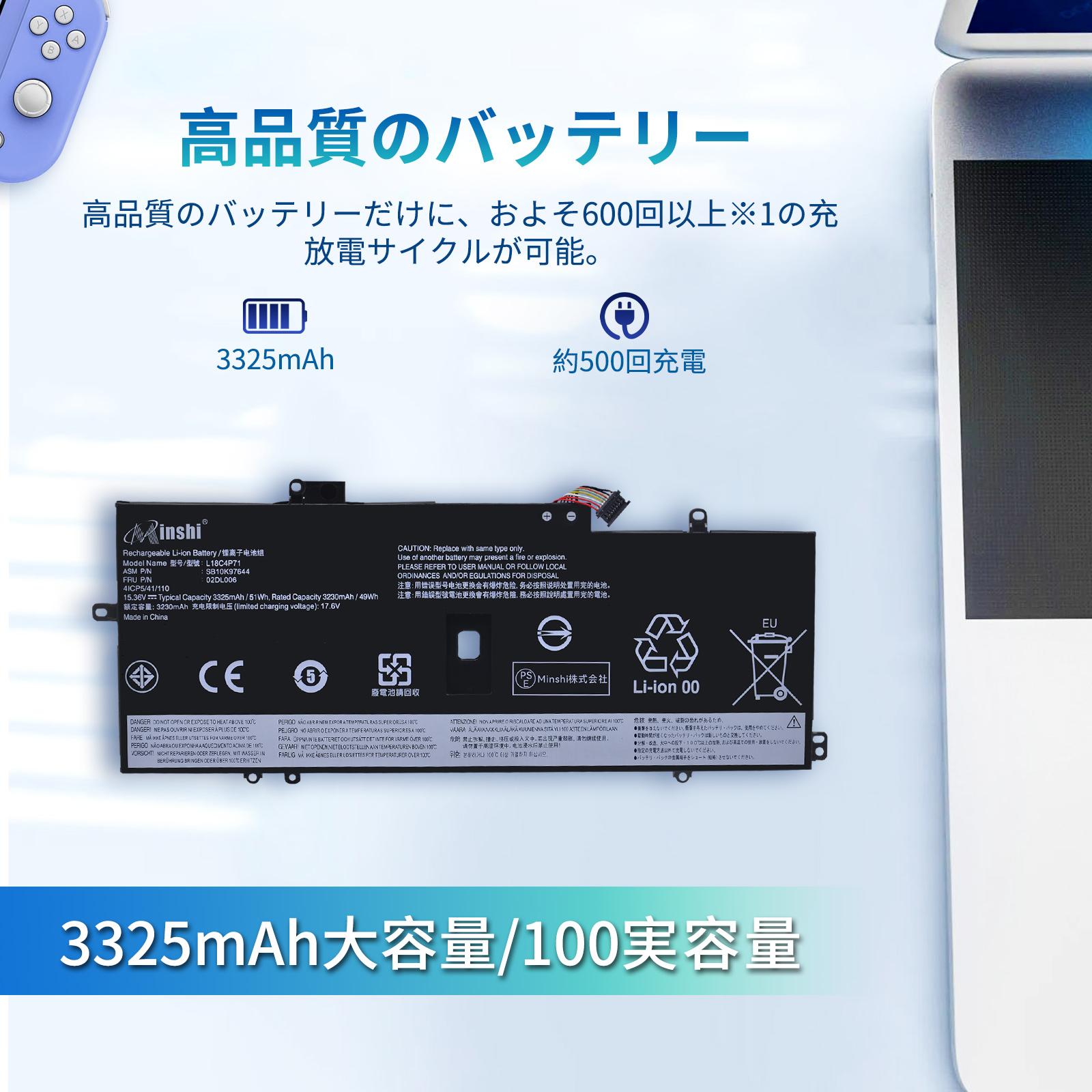新品 LENOVO ThinkPad X1 Carbon (2019) 互換バッテリー 3325mAh 15.36