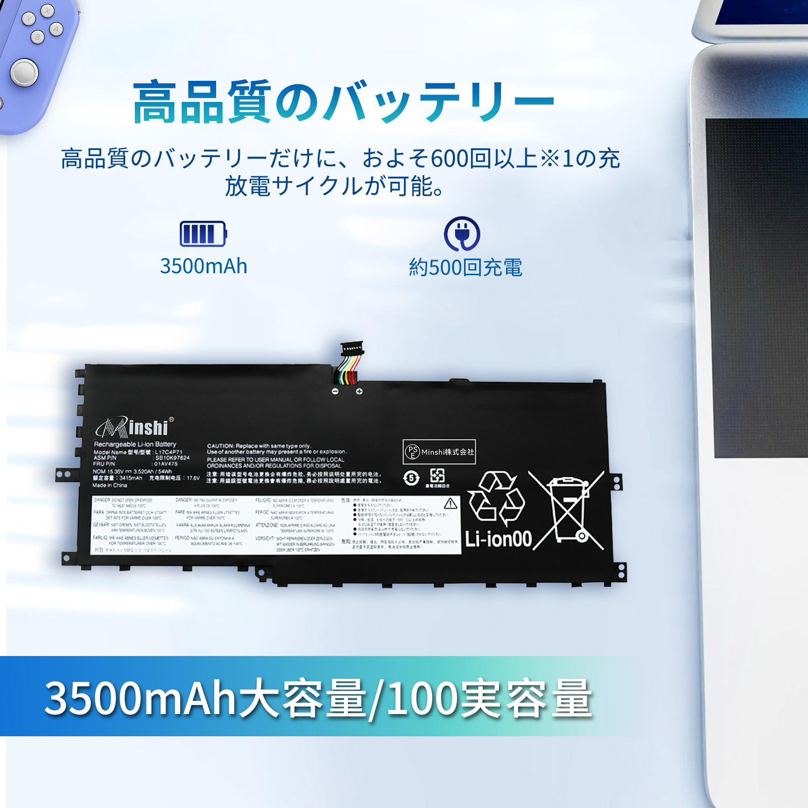 thinkpad x13 yoga gen 2（Lenovo／ノートパソコンバッテリー
