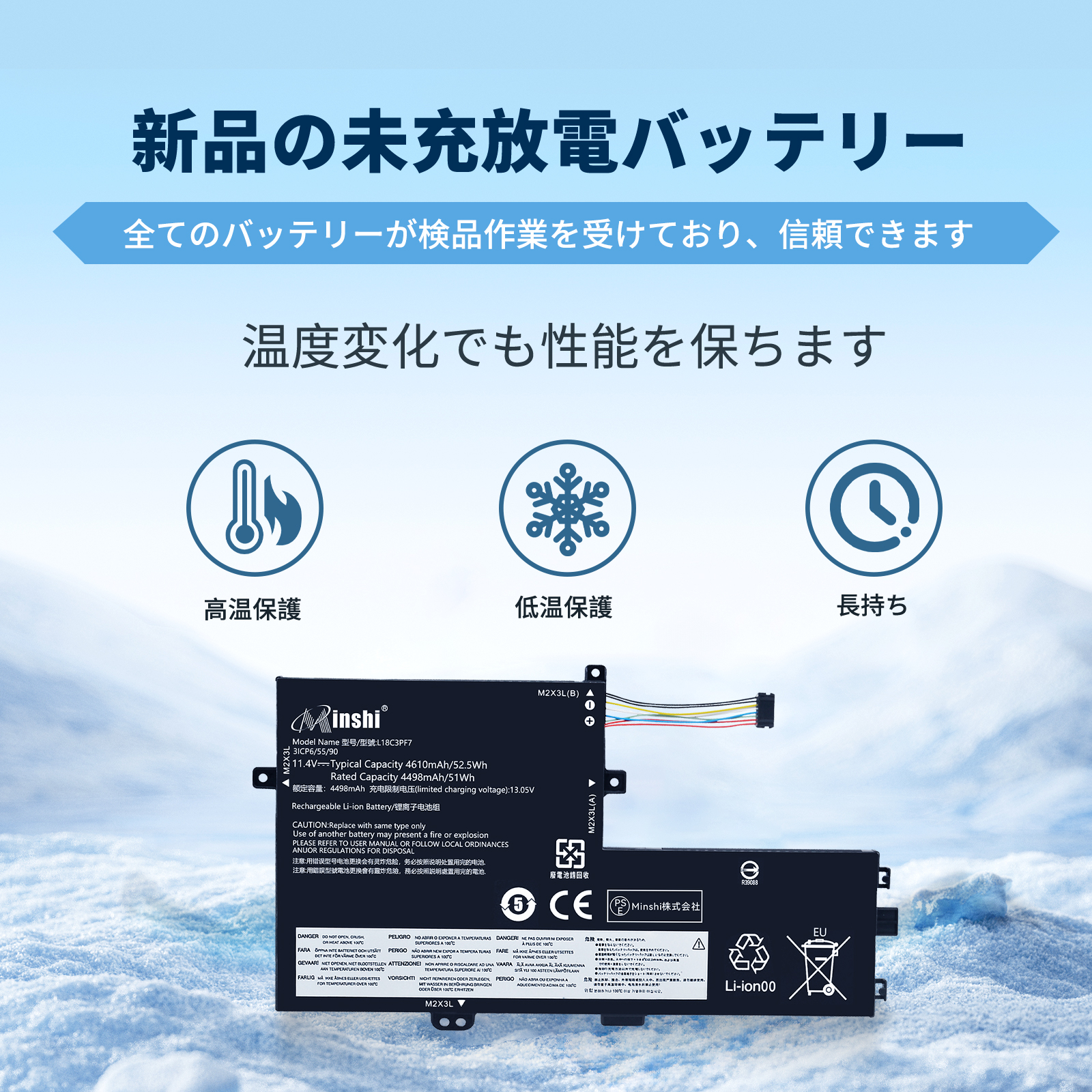 Lenovo（レノボ） 新品LENOVO Ideapad S340-14 互換バッテリー