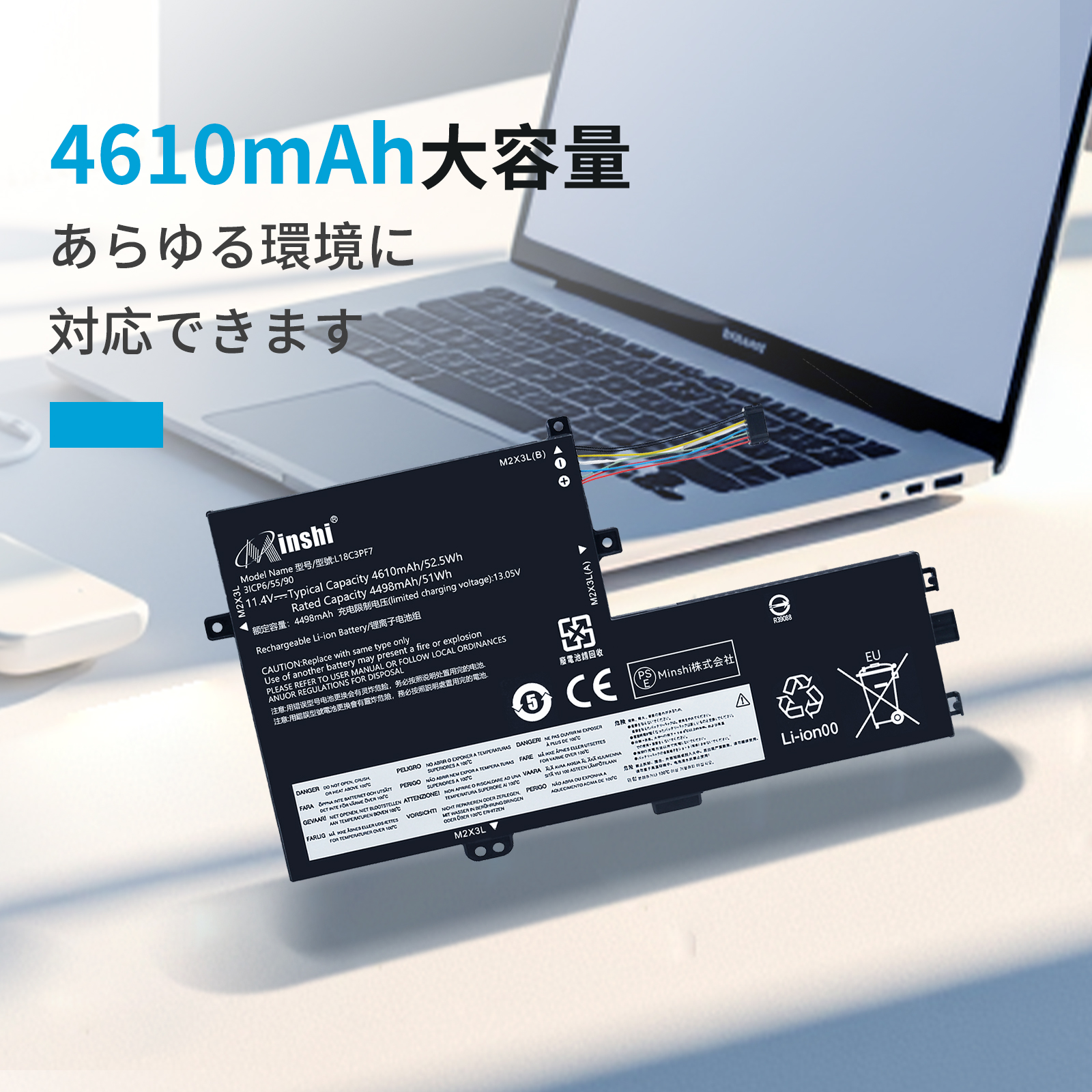 Lenovo（レノボ） 新品LENOVO Ideapad S340-14 互換バッテリー