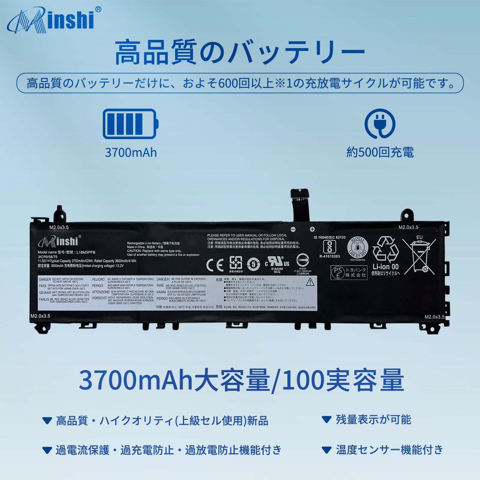 IdeaPad s340（ノートパソコンバッテリー）｜ノートパソコン