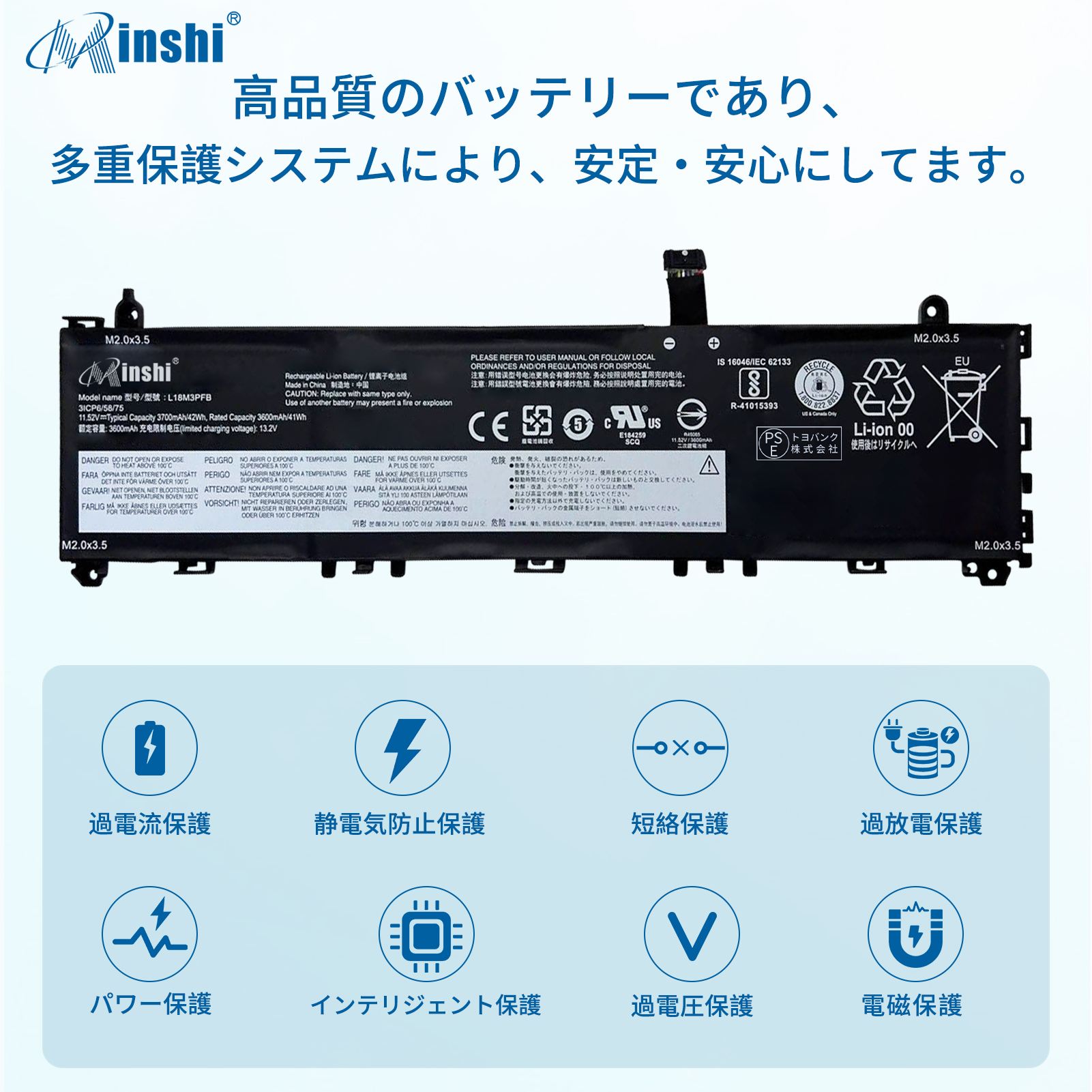 IdeaPad s340（ノートパソコンバッテリー）｜ノートパソコン