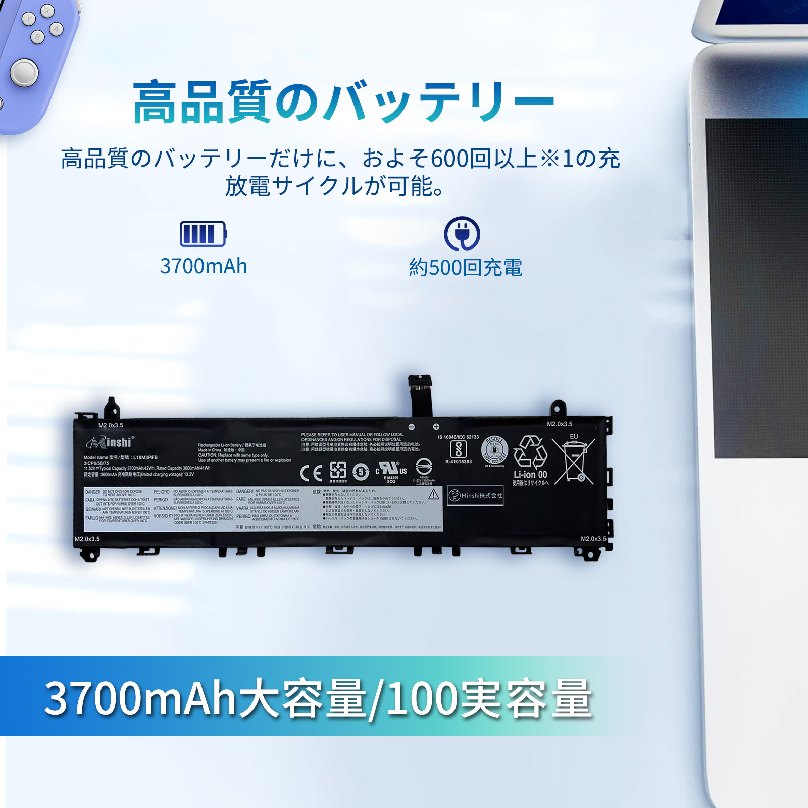 IdeaPad s340（ノートパソコンバッテリー）｜ノートパソコン